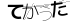 CAPTCHA