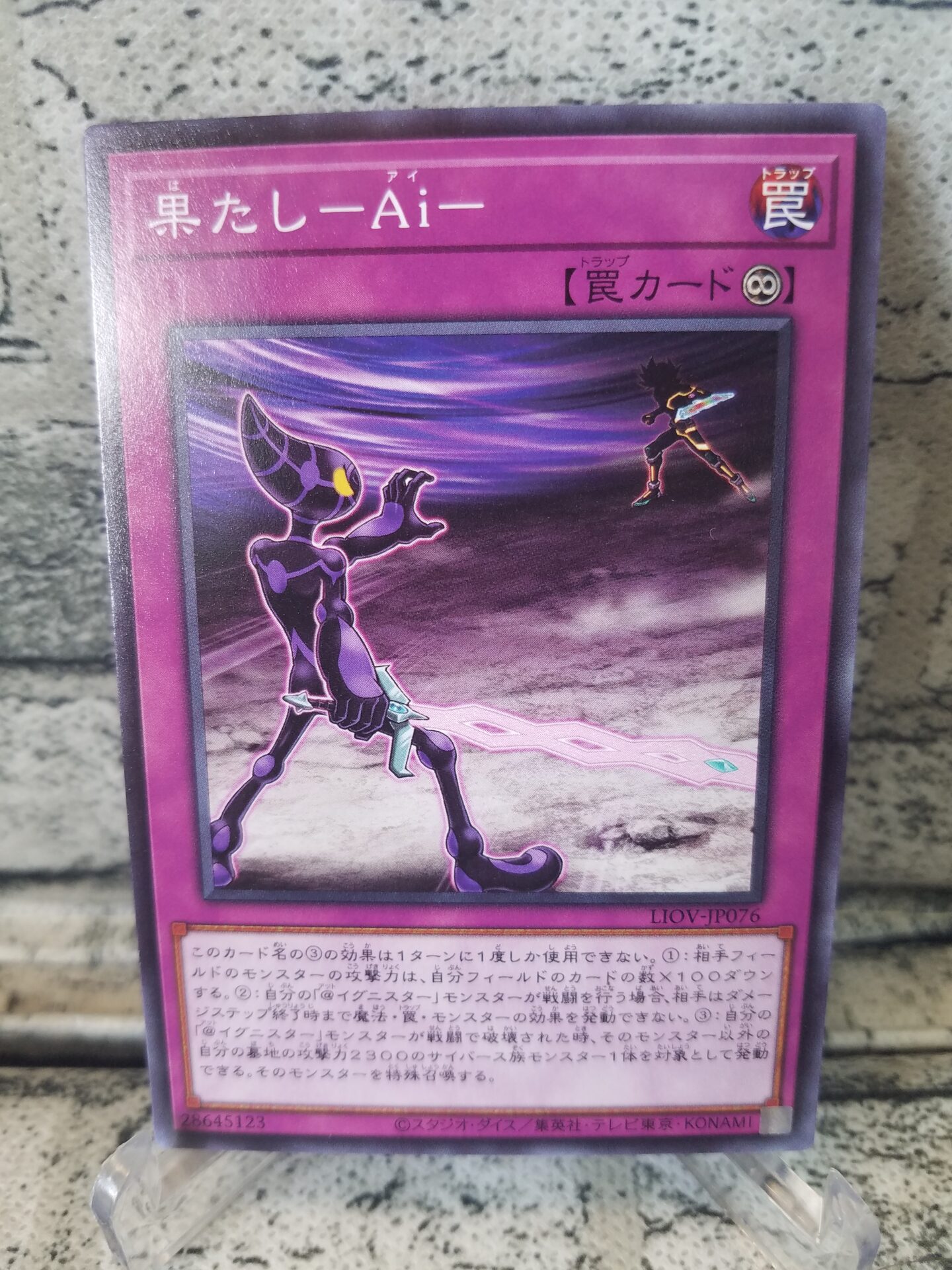 ノーマルレアとは 遊戯王 ノーマル レア大量 ノーマルレア 遊戯王