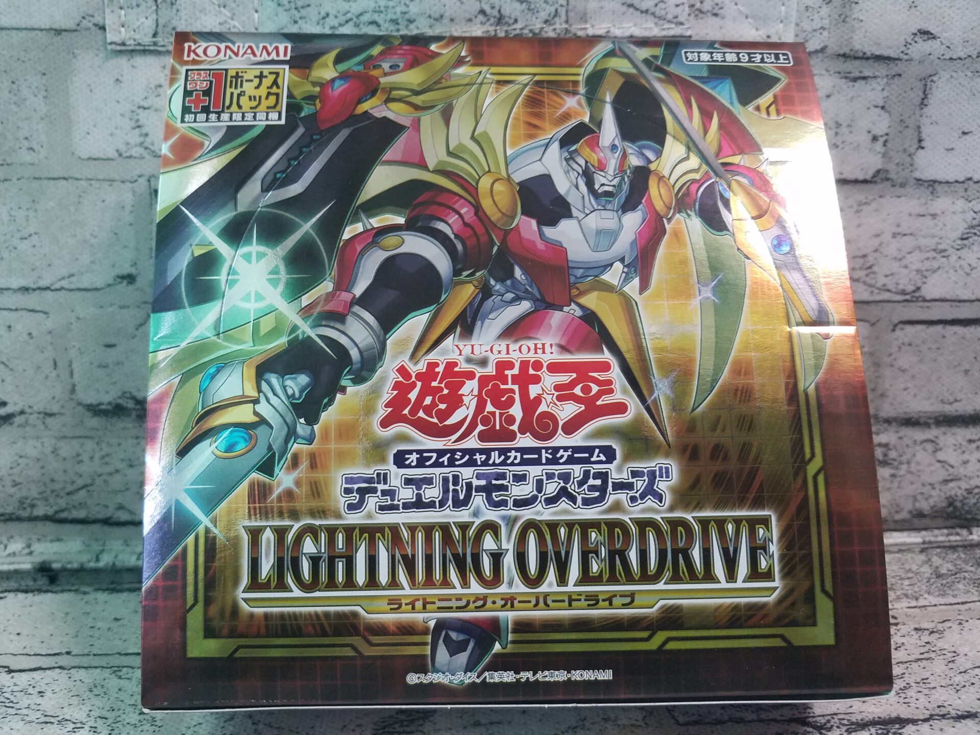 遊戯王 ライトニングオーバードライブ 初回生産 1カートン