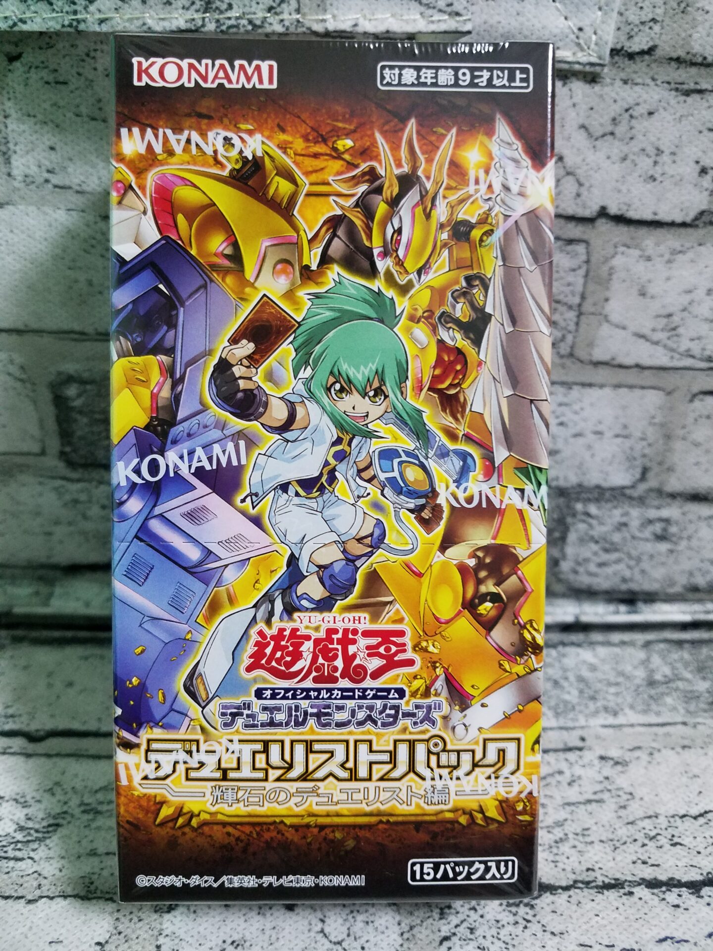 当たりランキングと商品情報】「-輝石のデュエリスト編
