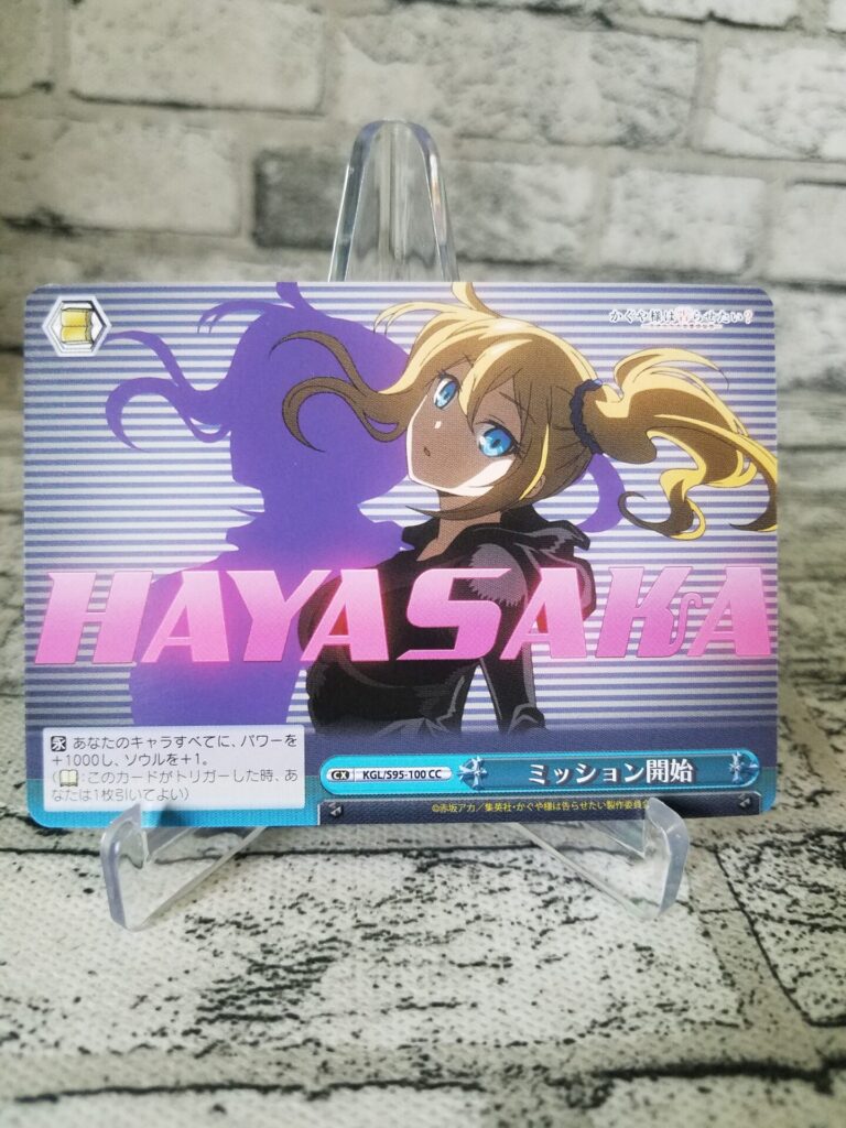 かぐや様は告らせたい ヴァイス まとめ売り ヴァイスシュヴァルツ まとめ売り かぐや様は告らせたい RR等 - メルカリ