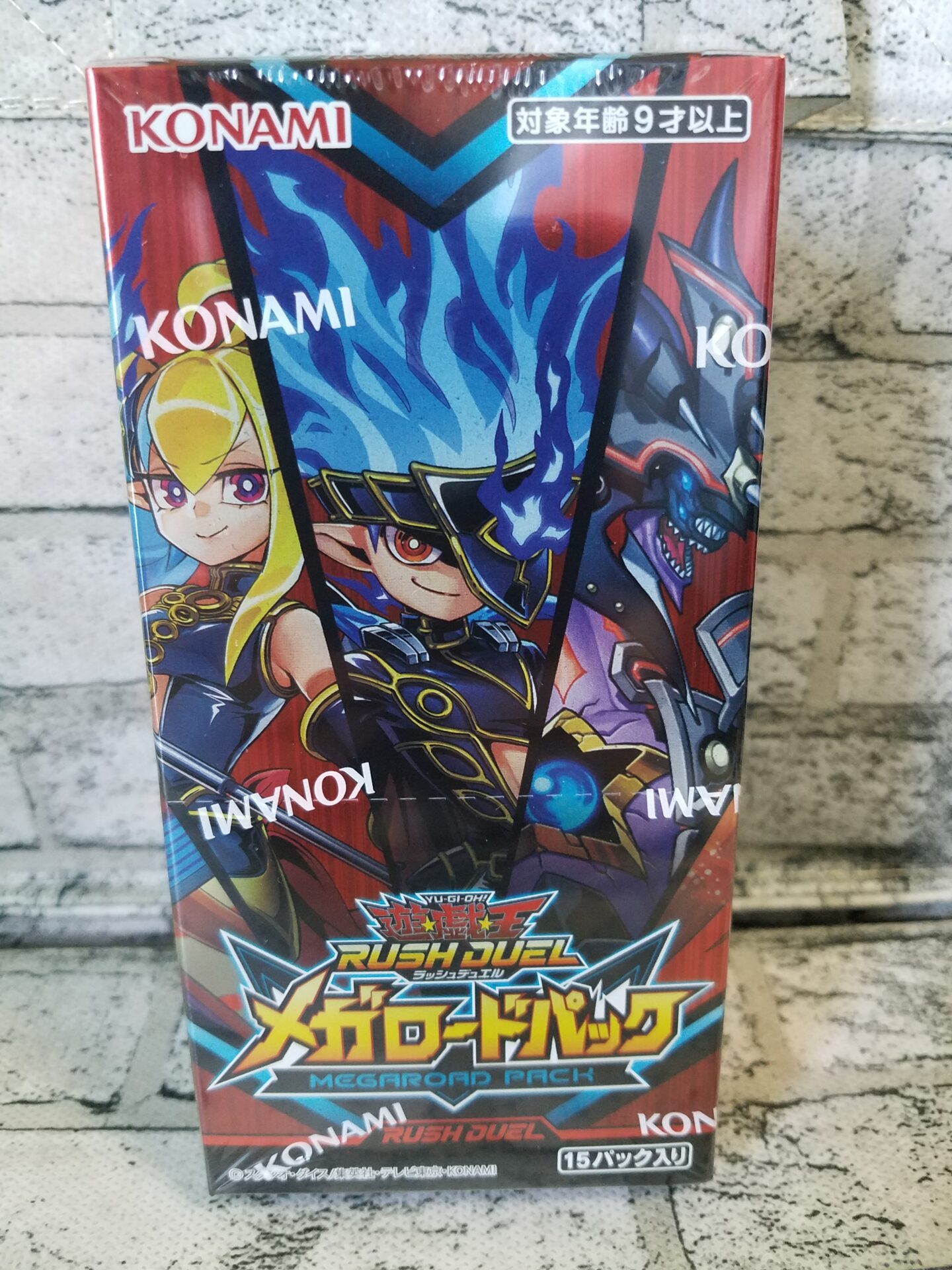 遊戯王ラッシュデュエル】最新当たりカードランキング