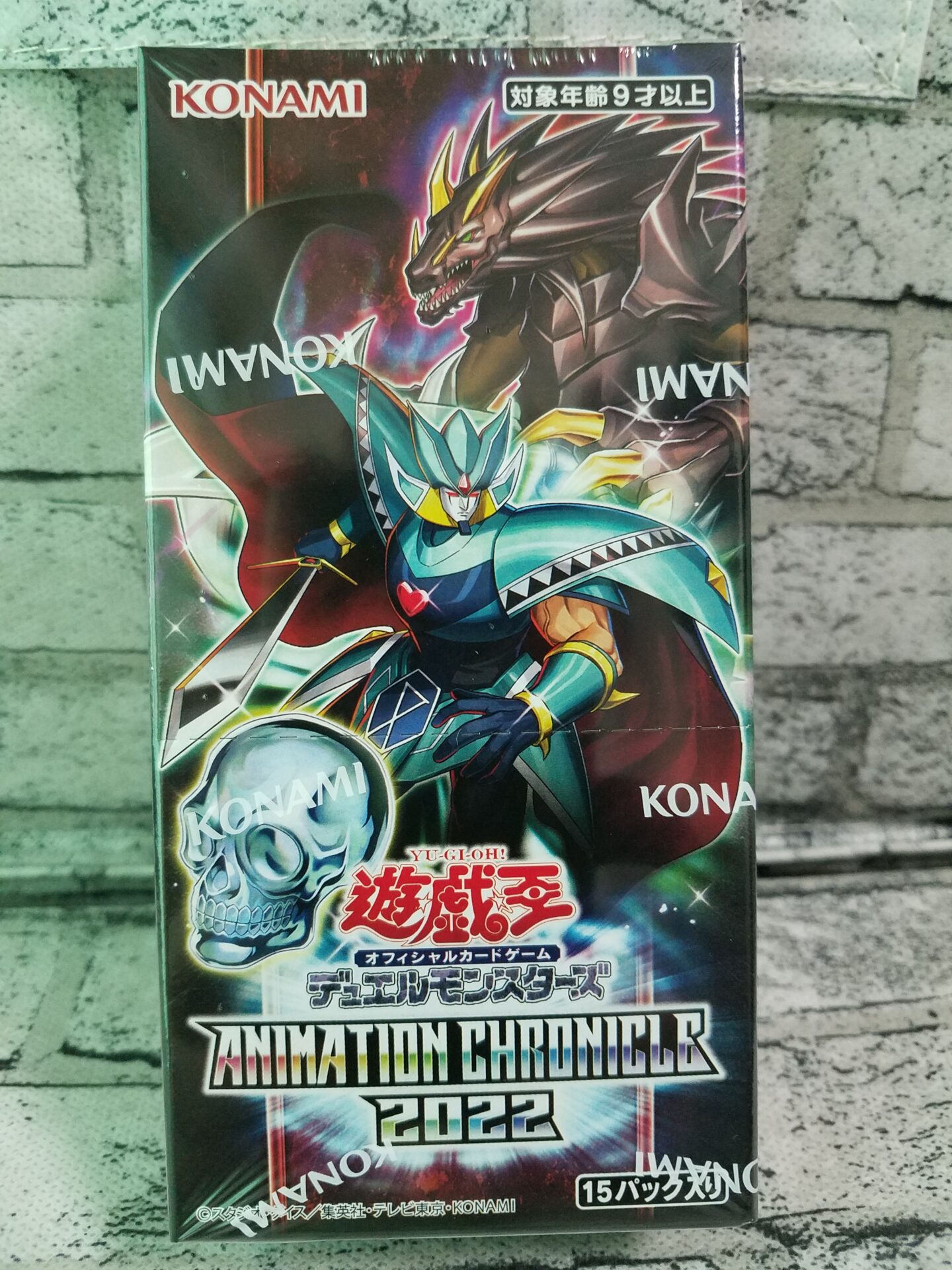 当たりランキングと商品情報】「ANIMATION CHRONICLE 2022」（遊戯王