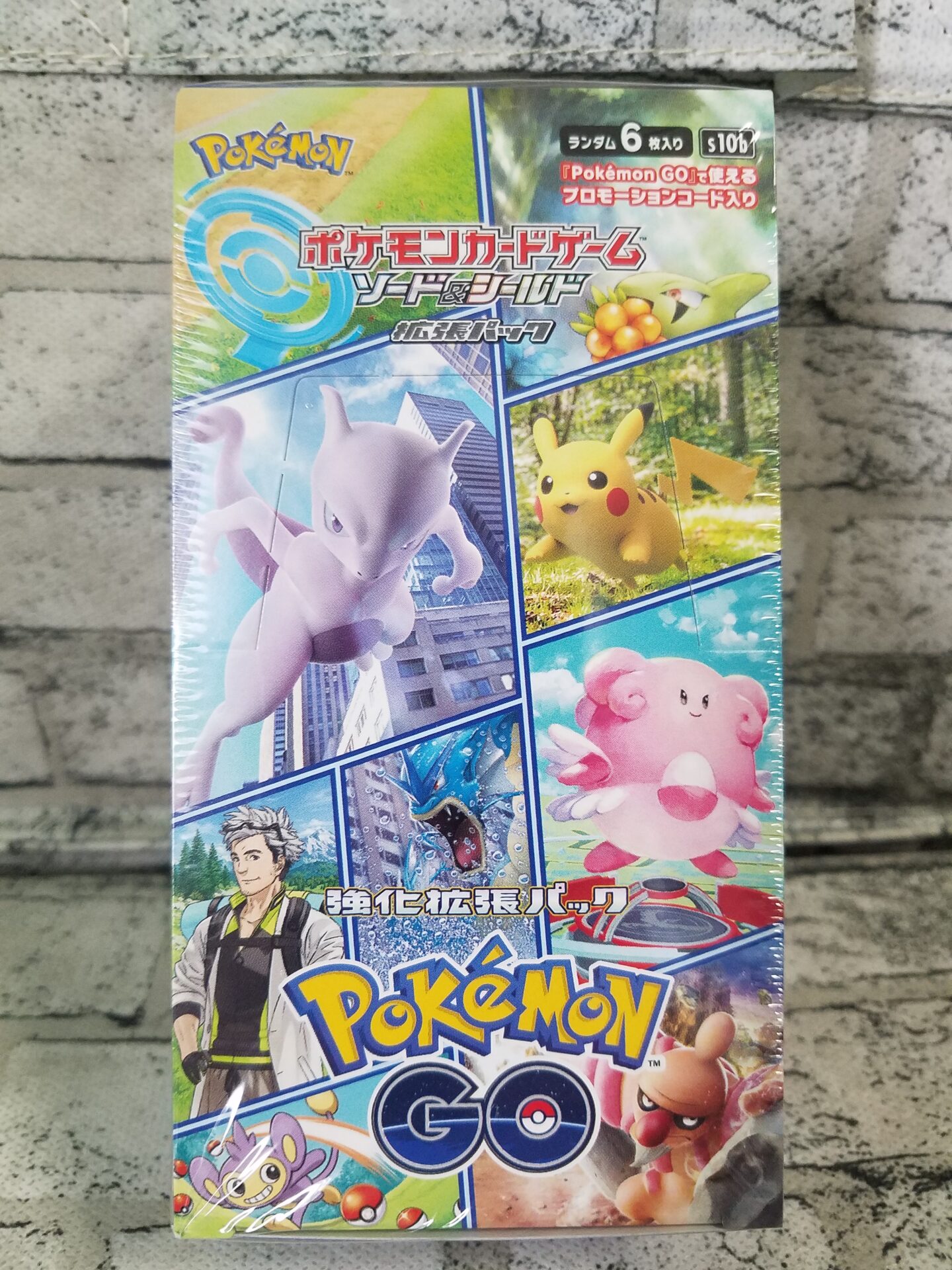 ポケGOかがやくシリーズ9ポケ