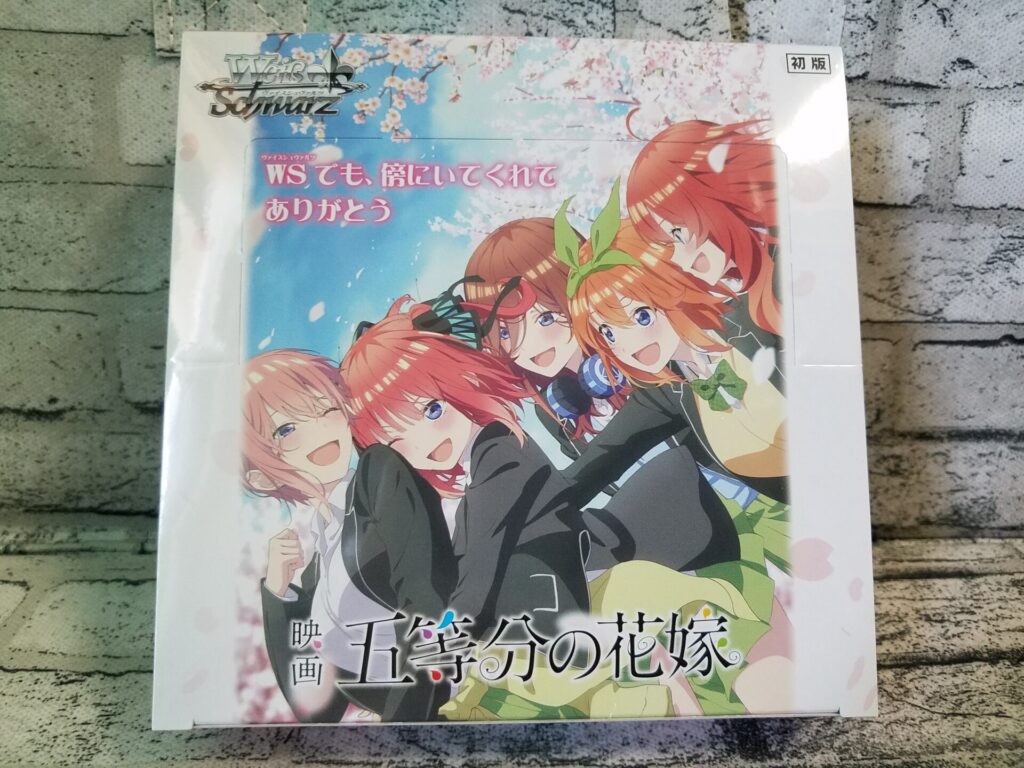 激安商品 ヴァイスシュヴァルツ 映画 五等分の花嫁 初版 3box asakusa