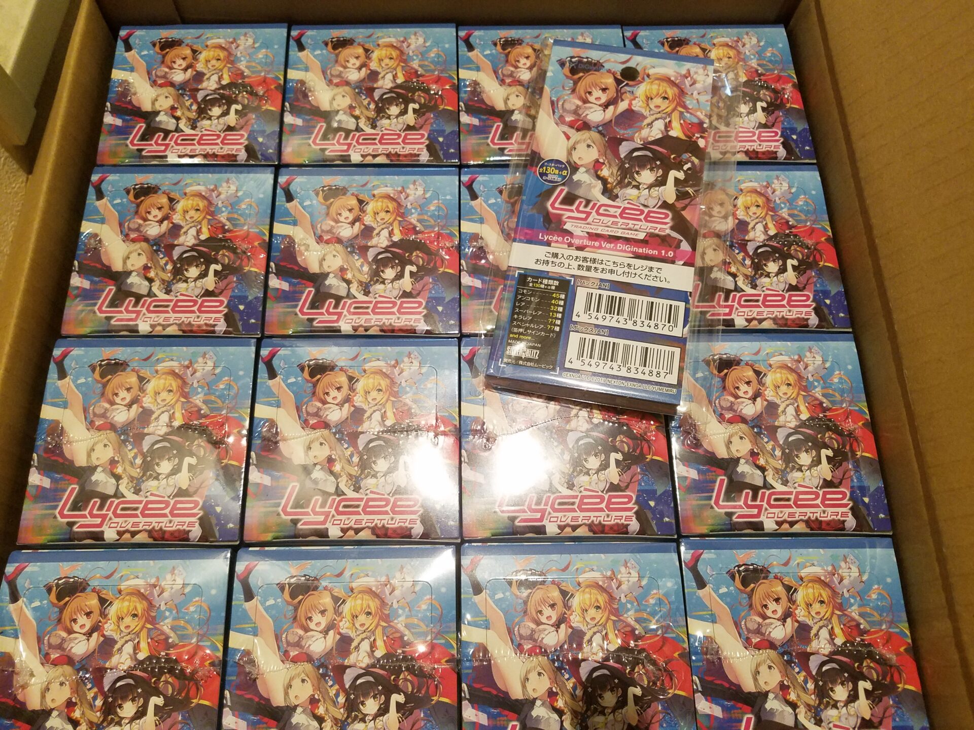 Lycee OVERTURE DiGination 1.0 未開封box 【公式通販】
