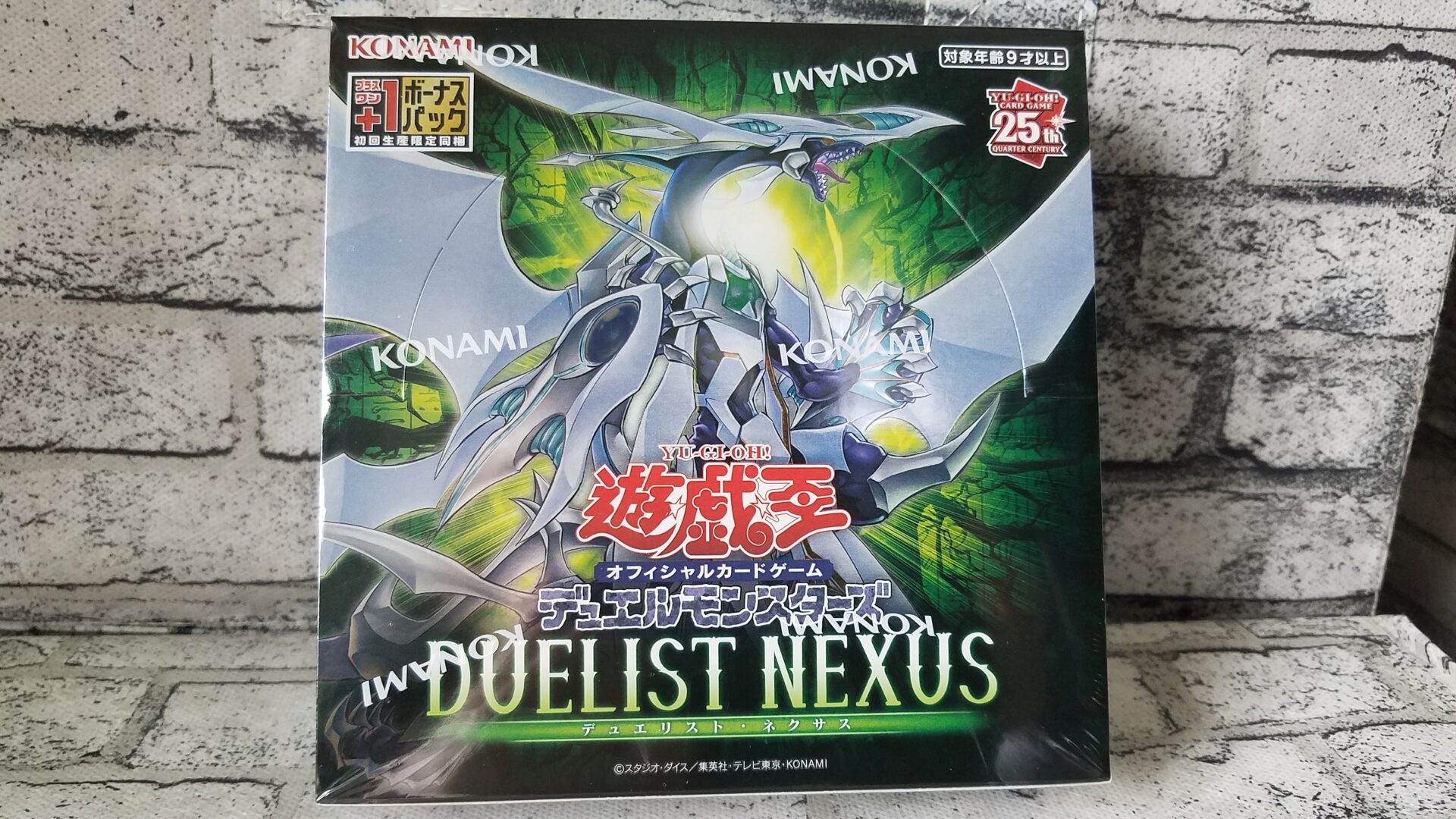 遊戯王】最新当たりカードランキング/デュエリスト・ネクサス
