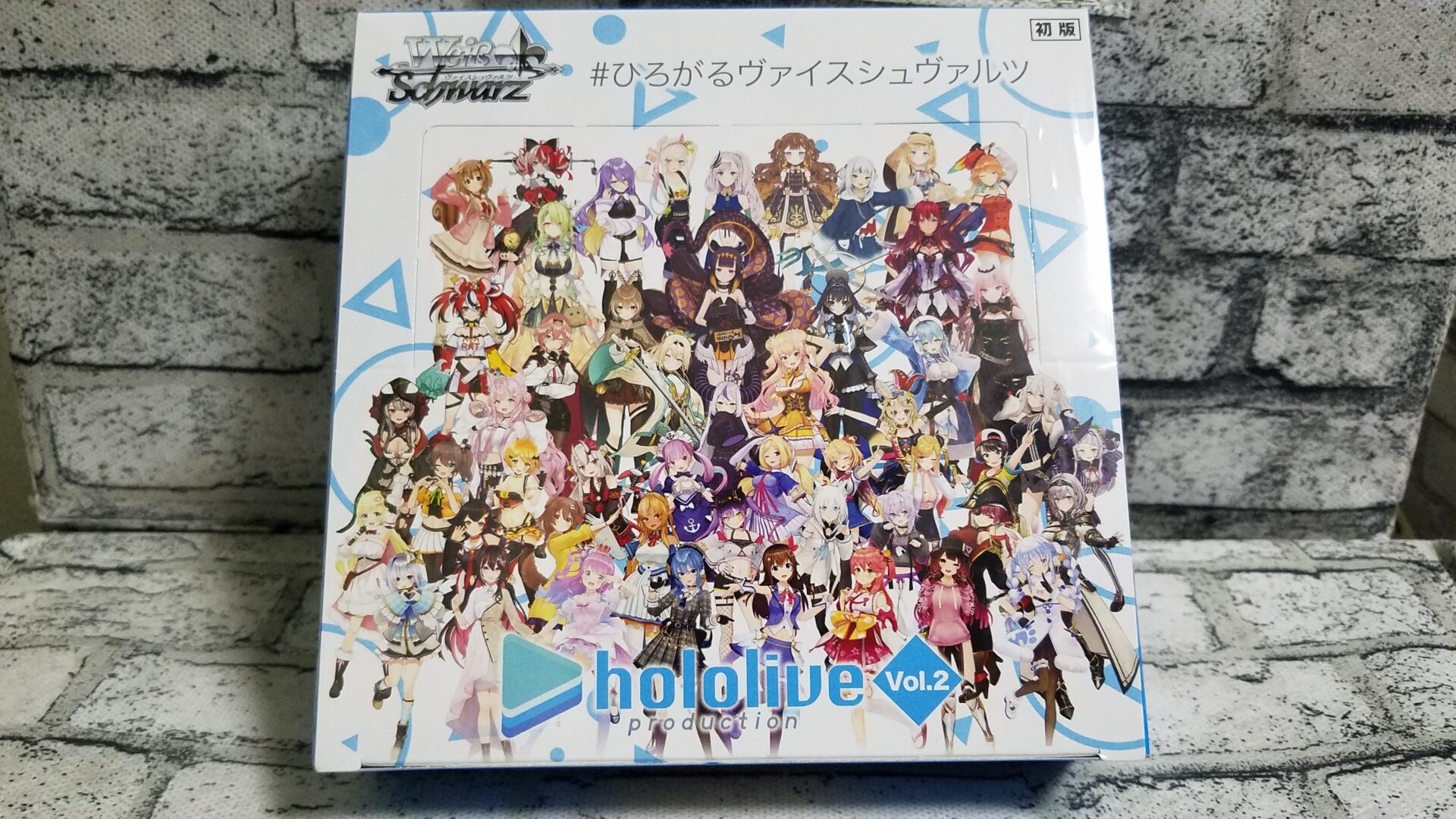 ヴァイス】ブースターパック ホロライブプロダクション Vol.2を1