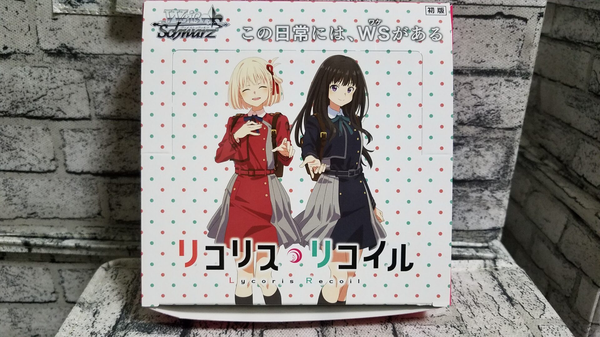 2023/06/03版【最新当たりランキング】「リコリス・リコイル 