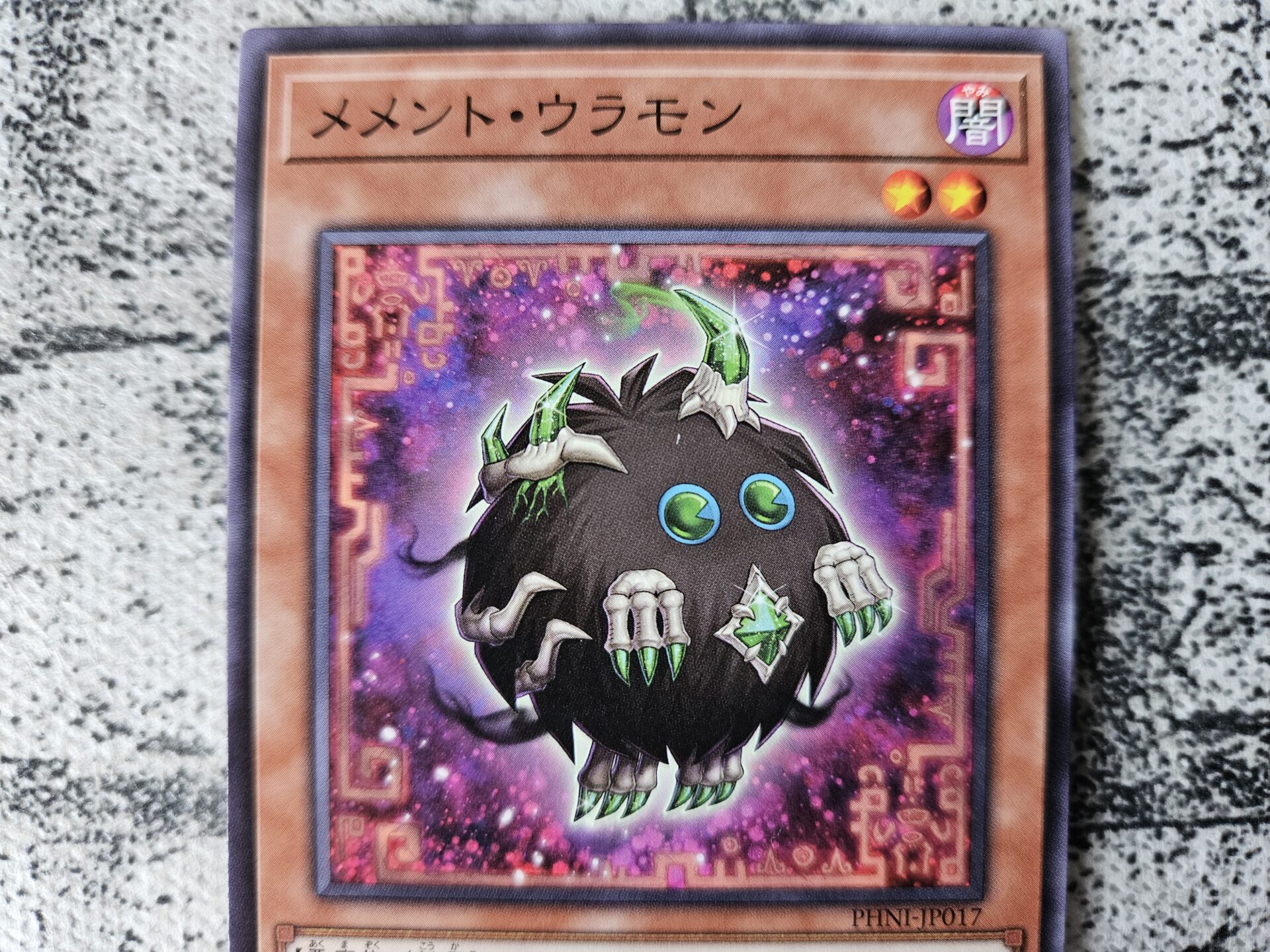 Ace Japan 幻惑の見習い魔術師 25th ナイトメア アブレンティス