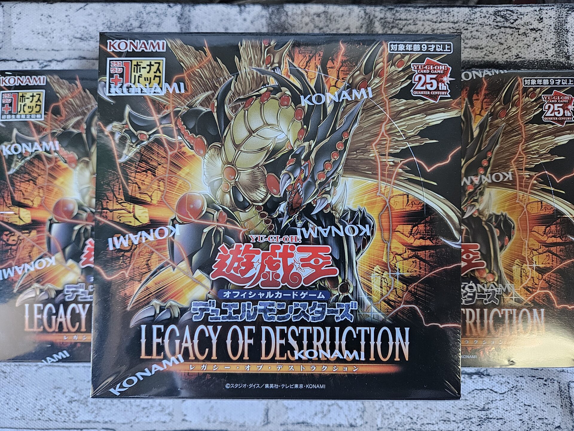 新品未開封 遊戯王 レガシーオブデストラクション 3box 20240127_01.jpg