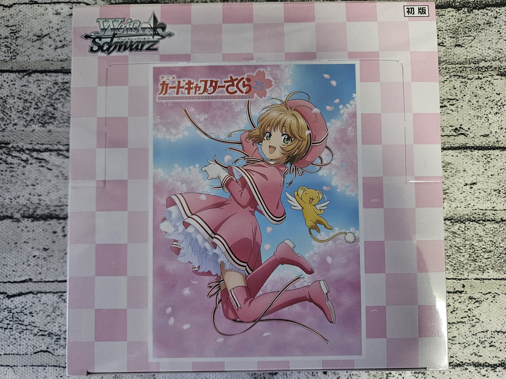 ヴァイス】ブースターパック カードキャプターさくら 25th Anniversary