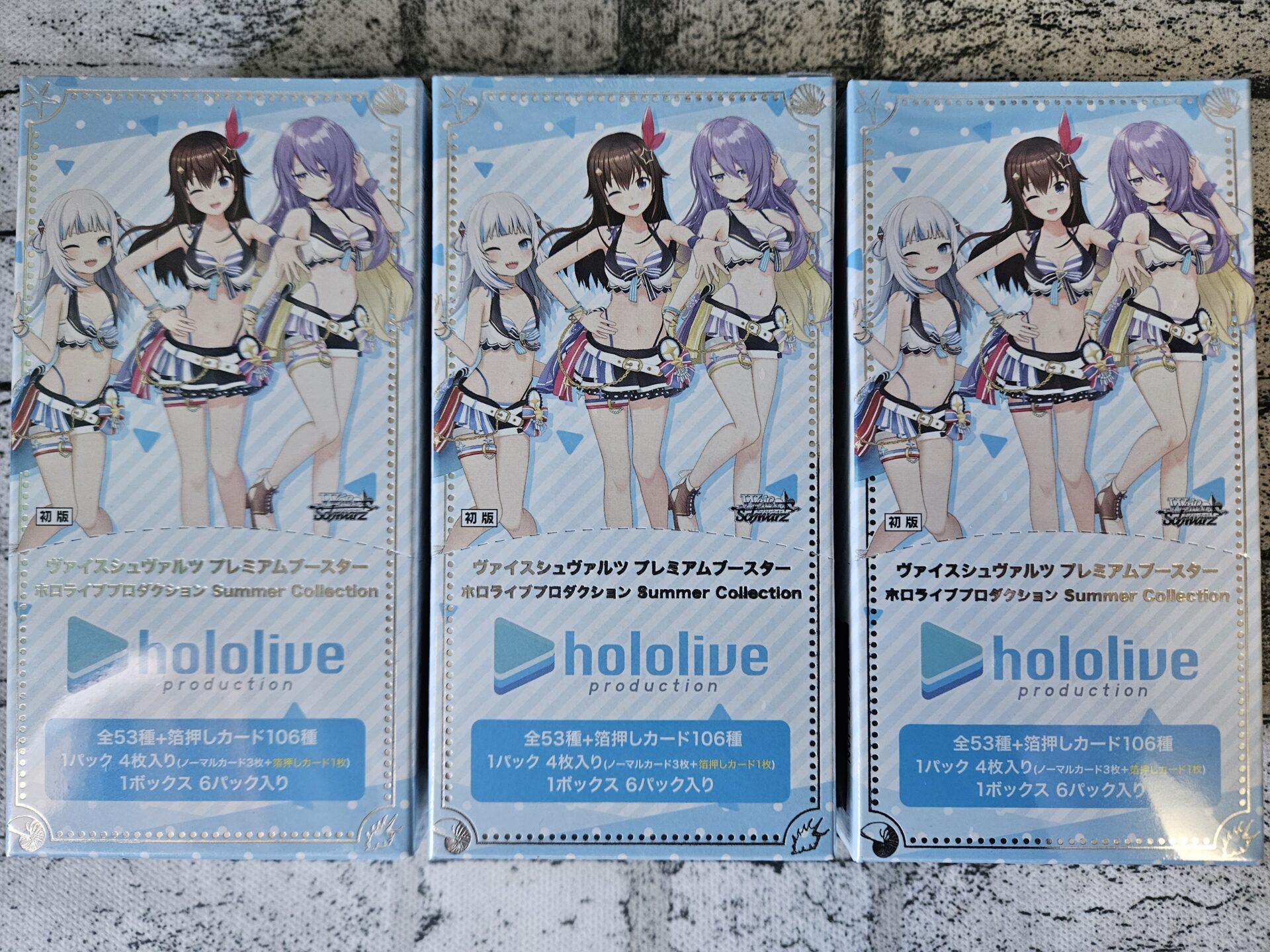 ヴァイス】プレミアムブースター ホロライブプロダクション Summer