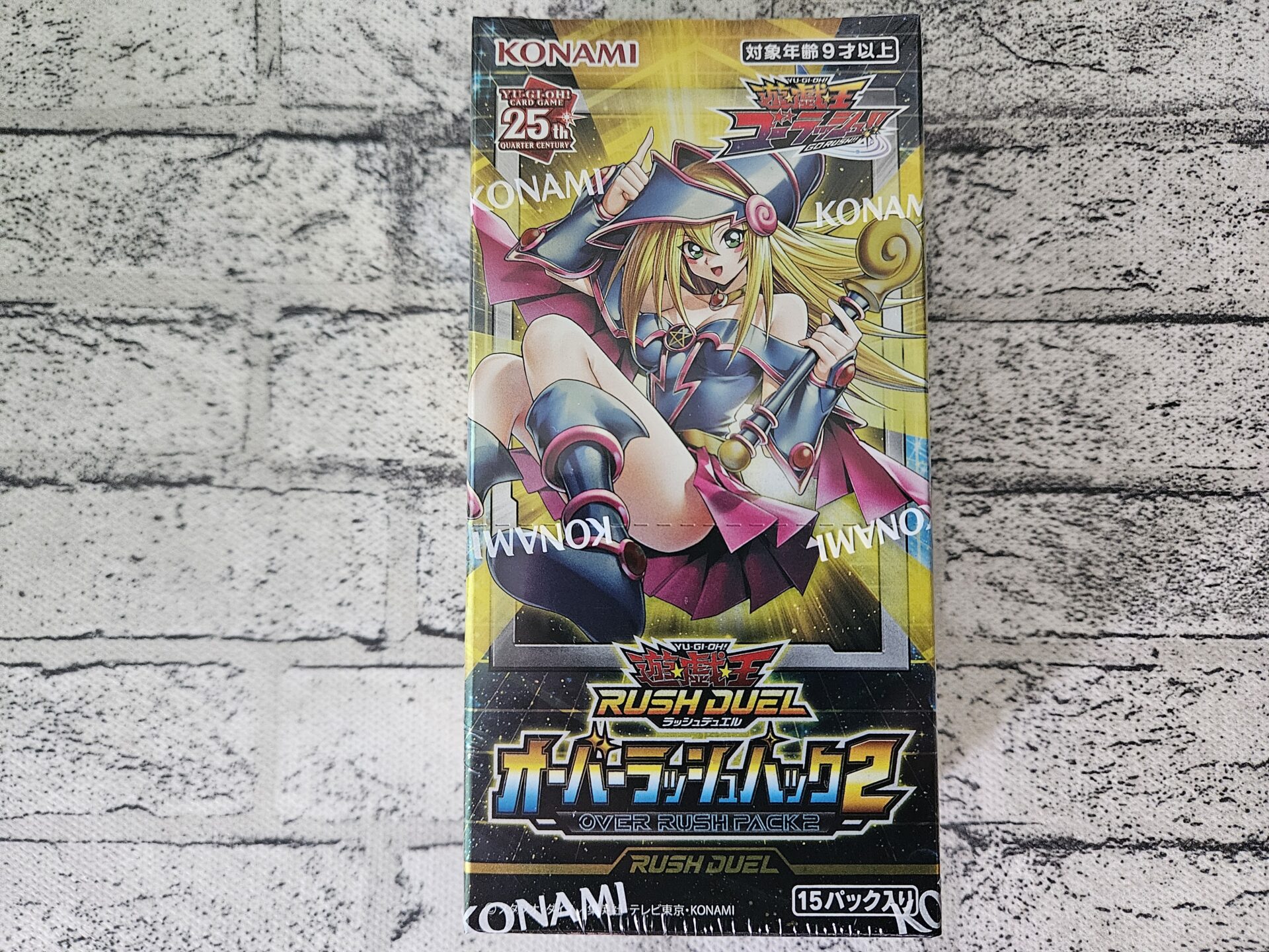【早い者勝ち！新品】遊戯王　オーバーラッシュパック2　3BOX　シュリンク付き ラッシュ クレイパック 遊戯王 オーバーラッシュパック2 新品未