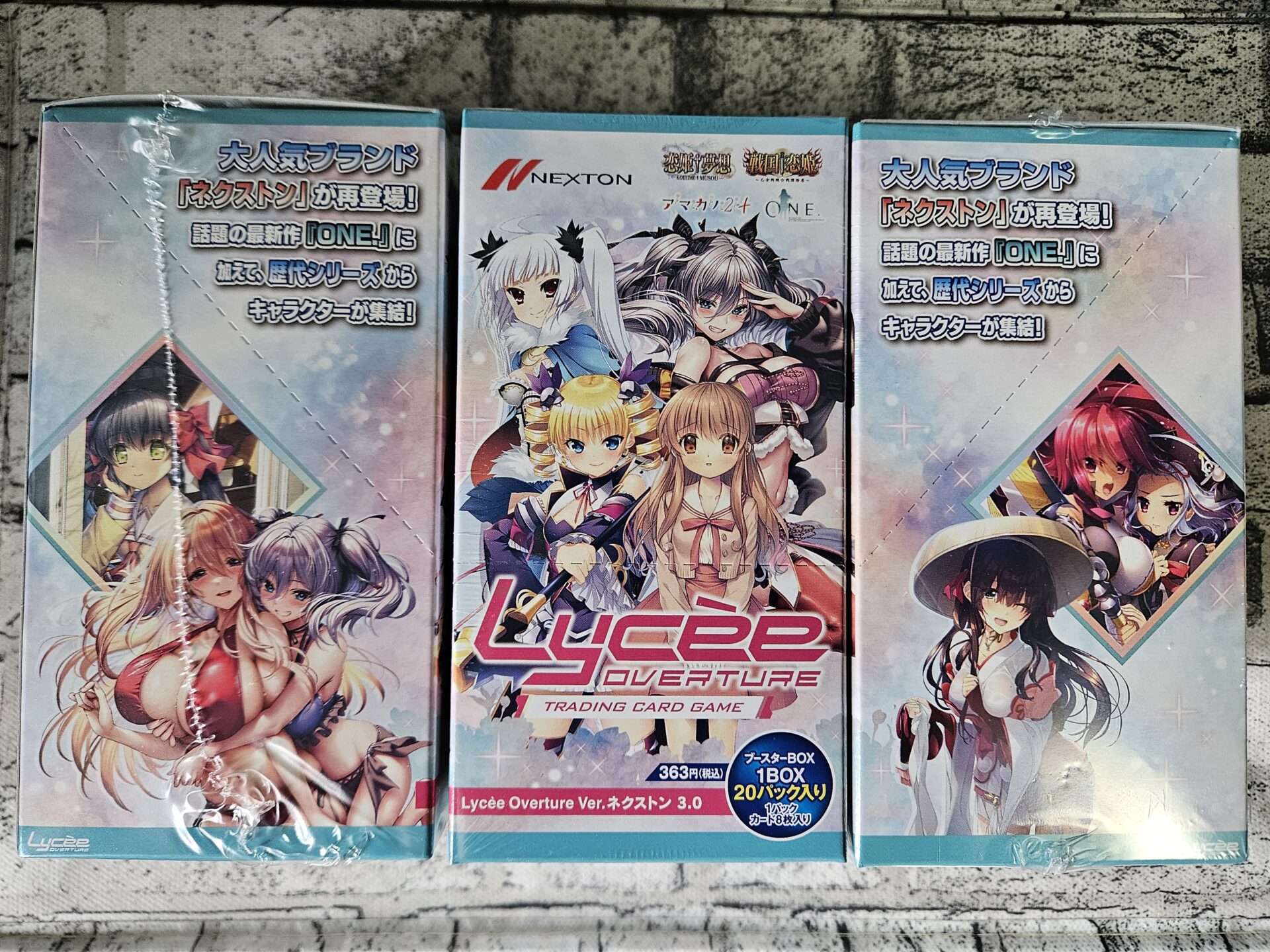 リセ Lycee overture SSP 咲來 ネクストン3.0 咲來 SP Lycee Overtureリセ アマカノ ネクストン Lycee NEXTON