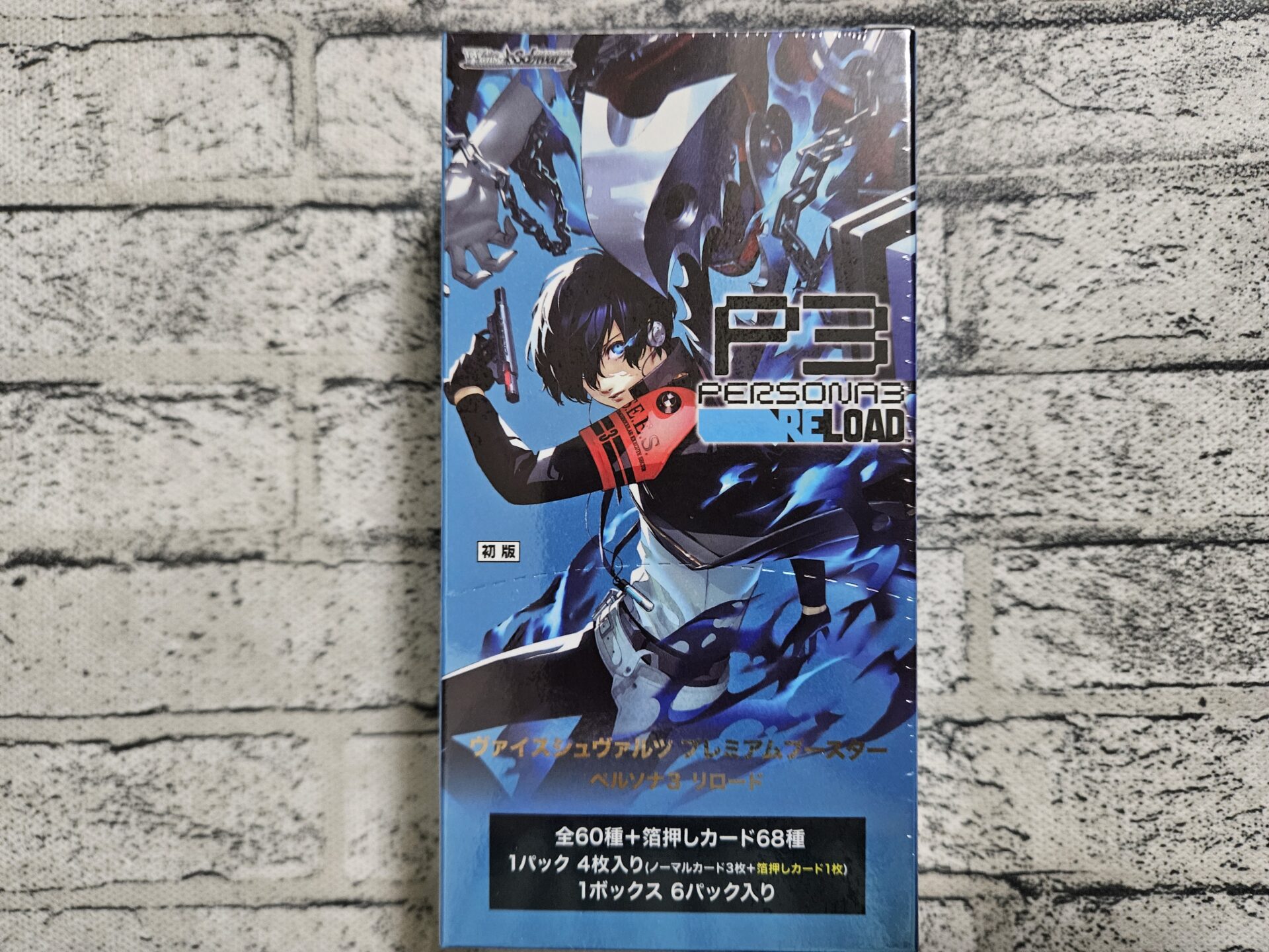 機械の少女 アイギス SP 箔押し P3