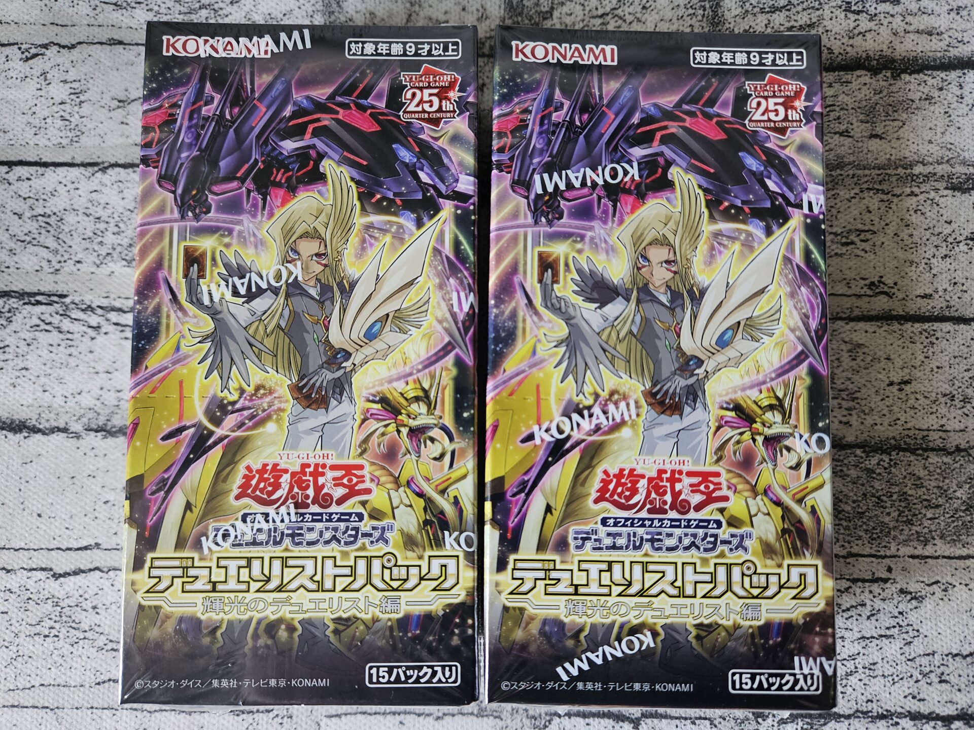 2BOX開封】イラスト違いの時空竜も欲しい、XYZ関連も欲しい