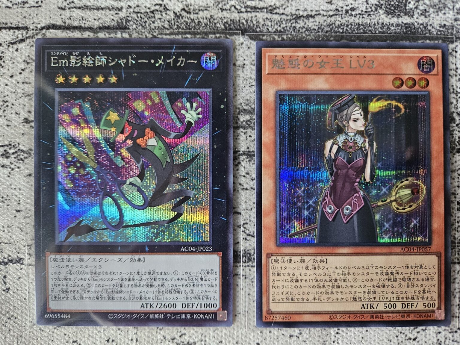 遊戯王 サイレント•マジシャン LV8 25th シークレットレア 遊戯王OCG