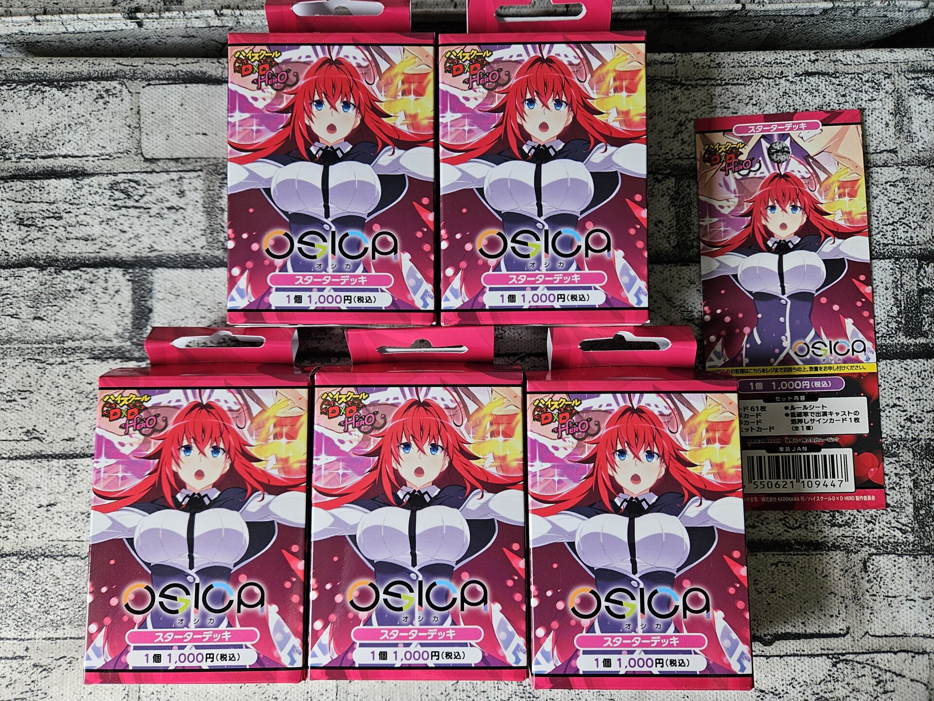 リアス・グレモリー SSR サイン OSICA ハイスクールD×D HERO osica ハイスクールd×d リアス グレモリー SSR サイン ハイ