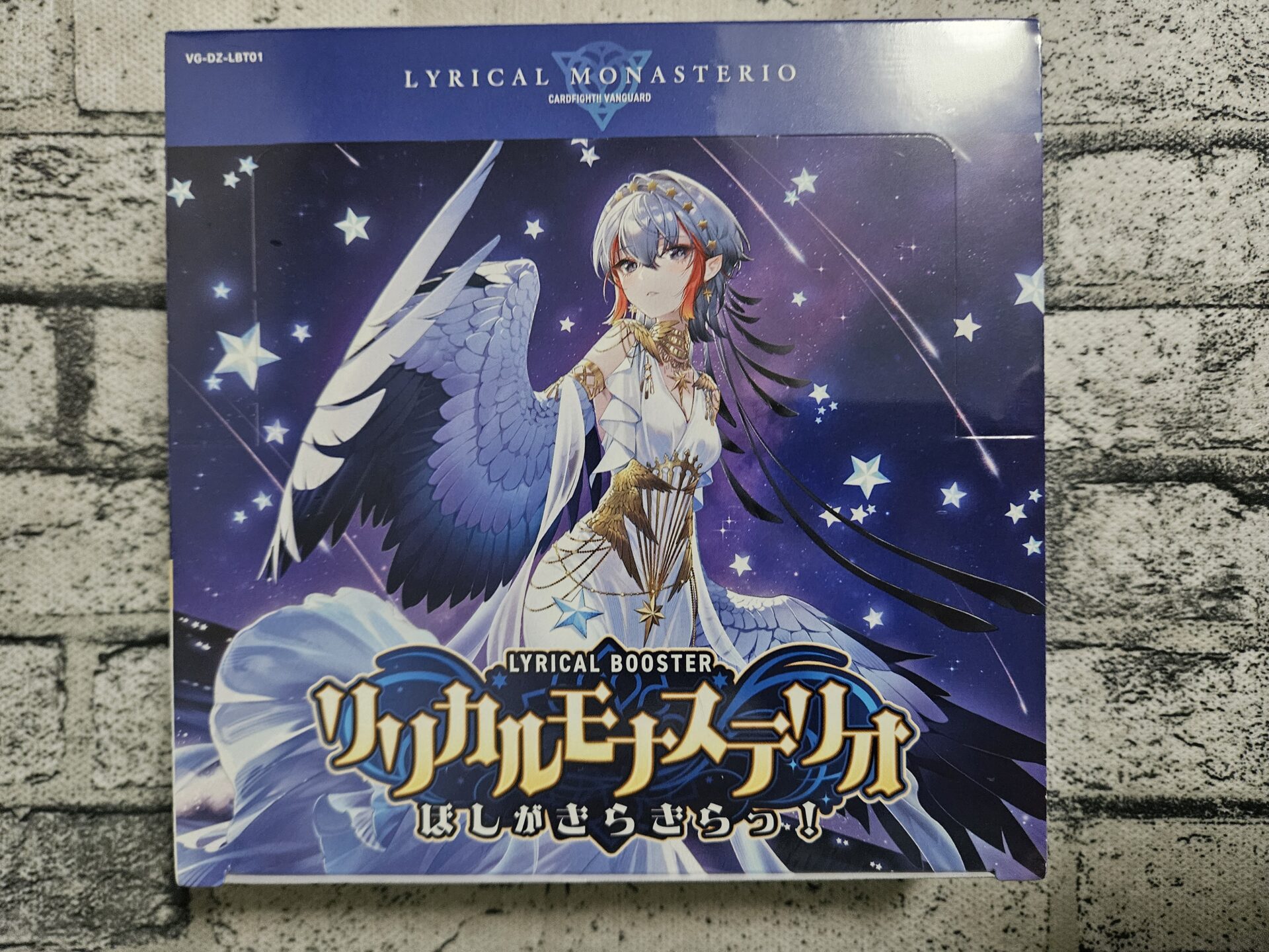 ヴァンガード】リリカルモナステリオ ほしがきらきらっ！を1