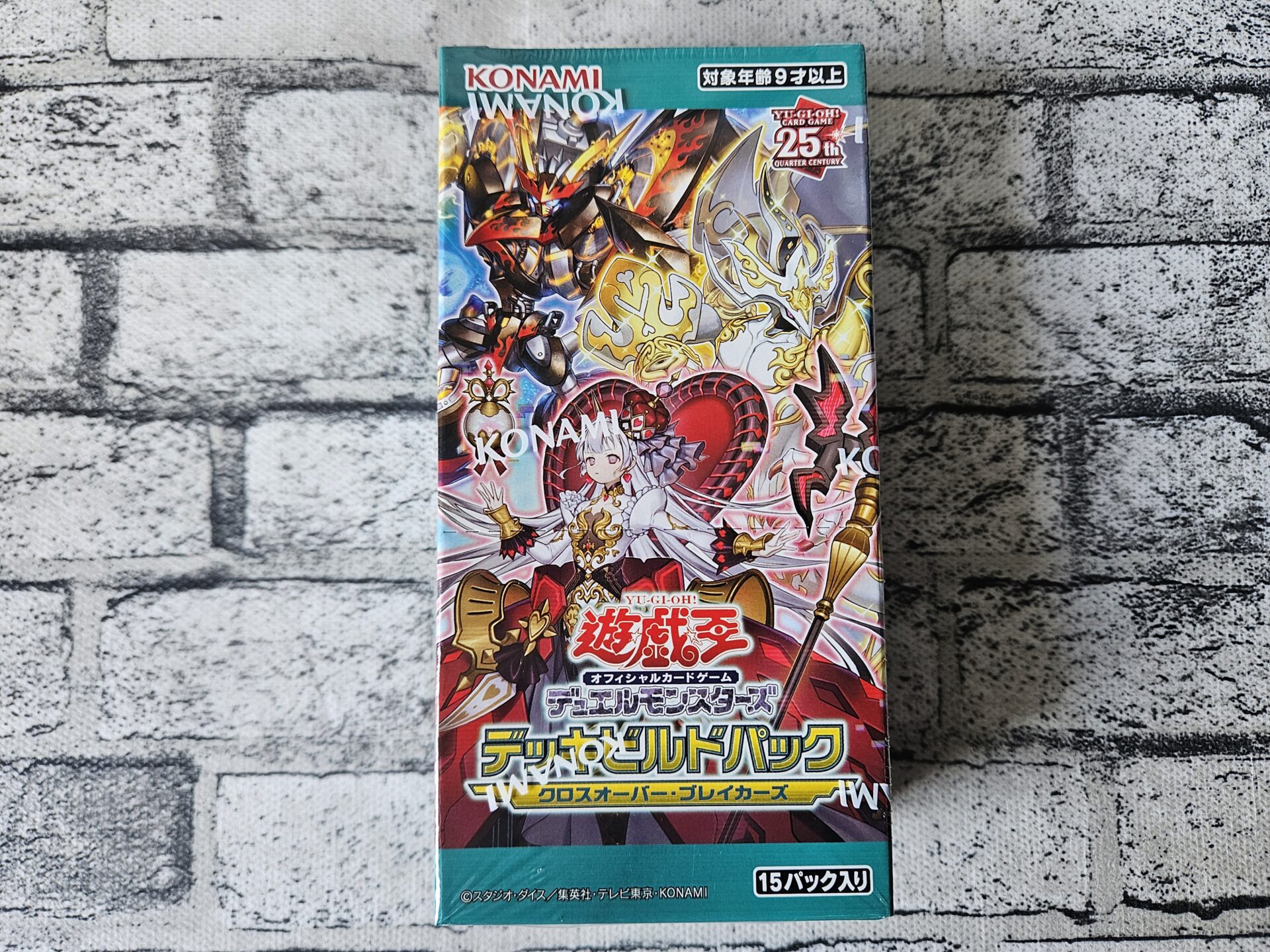 未開封 デッキビルドパック クロスオーバー・ブレイカーズ 1カートン 24BOX クロスオーバー・ブレイカーズ デッキビルドパック BOX 遊戯王