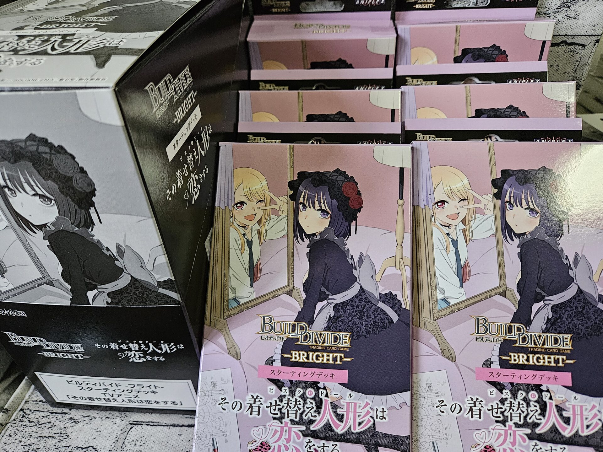 ビルディバイドブライト着せ恋喜多川海夢ブライトテリトリーサイン