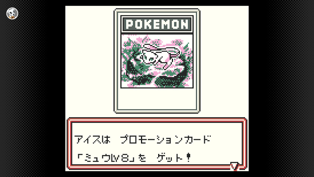 全カードコンプ】ゲームボーイ時代を懐かしむ「ポケモンカードGB