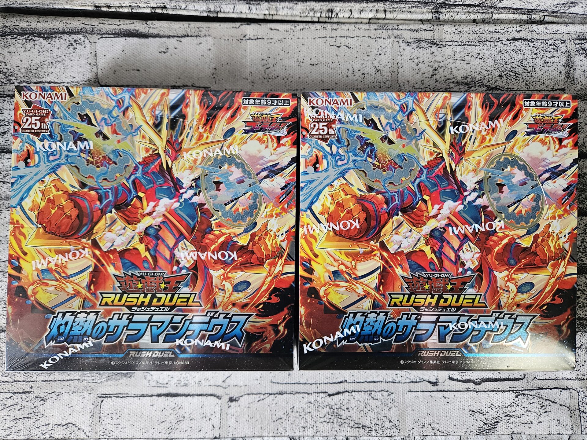 イラスト違い】遊戯王 ラッシュデュエル RD/KP19-JP056 昂光の