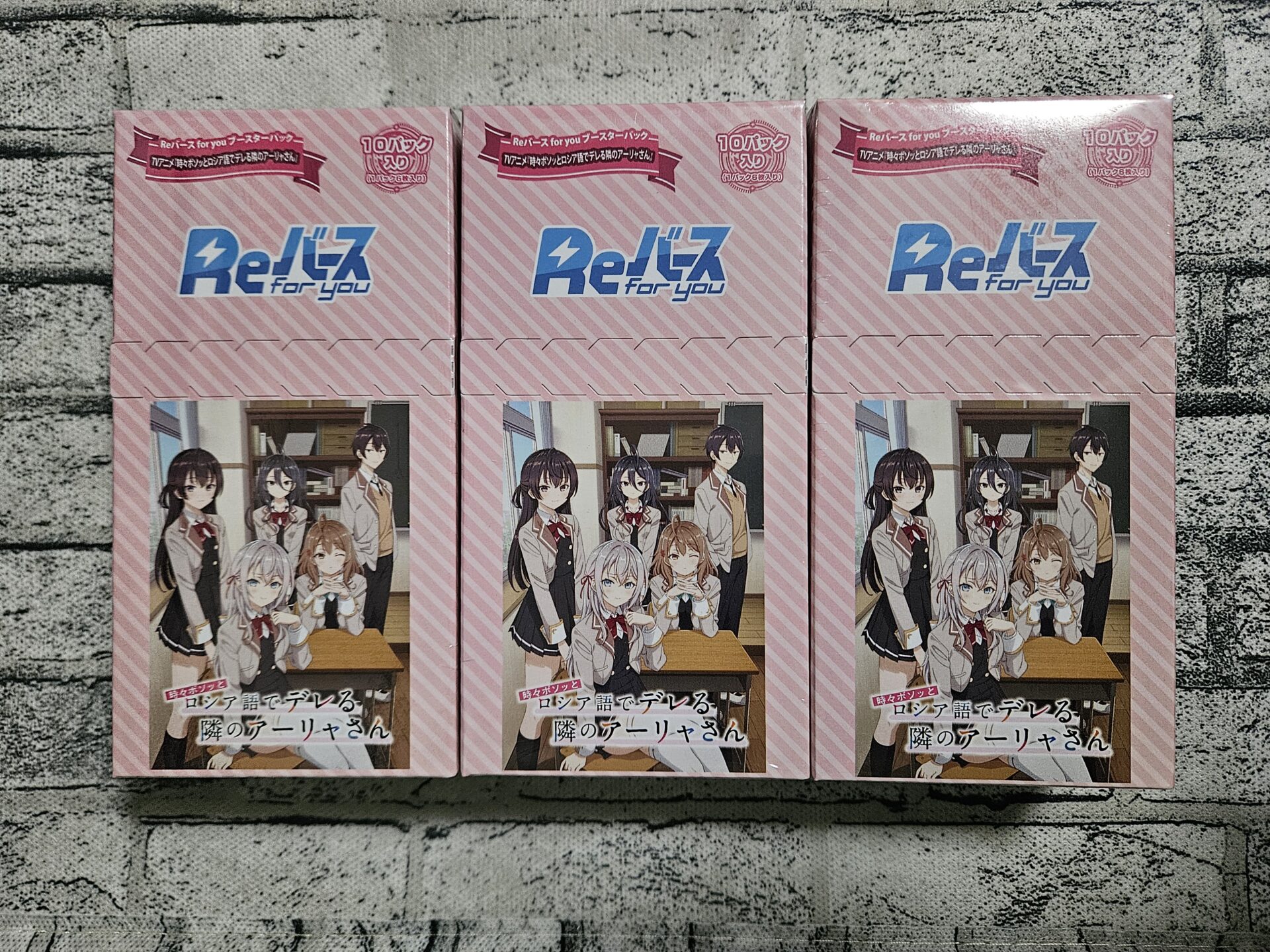 日本全国送料無料商品 | 特集 | ロシデレ Reバース SNR 20番 シリアル アーリャ Reバース for you(リバースフォーユー)
