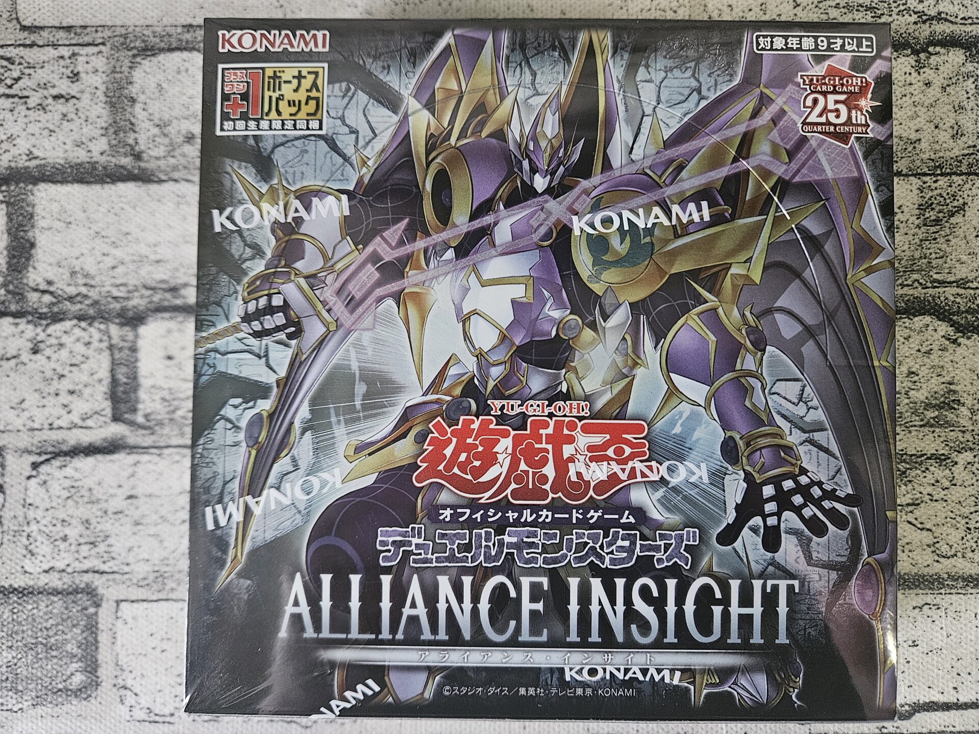 遊戯王】最新当たりカードランキング/アライアンス・インサイト