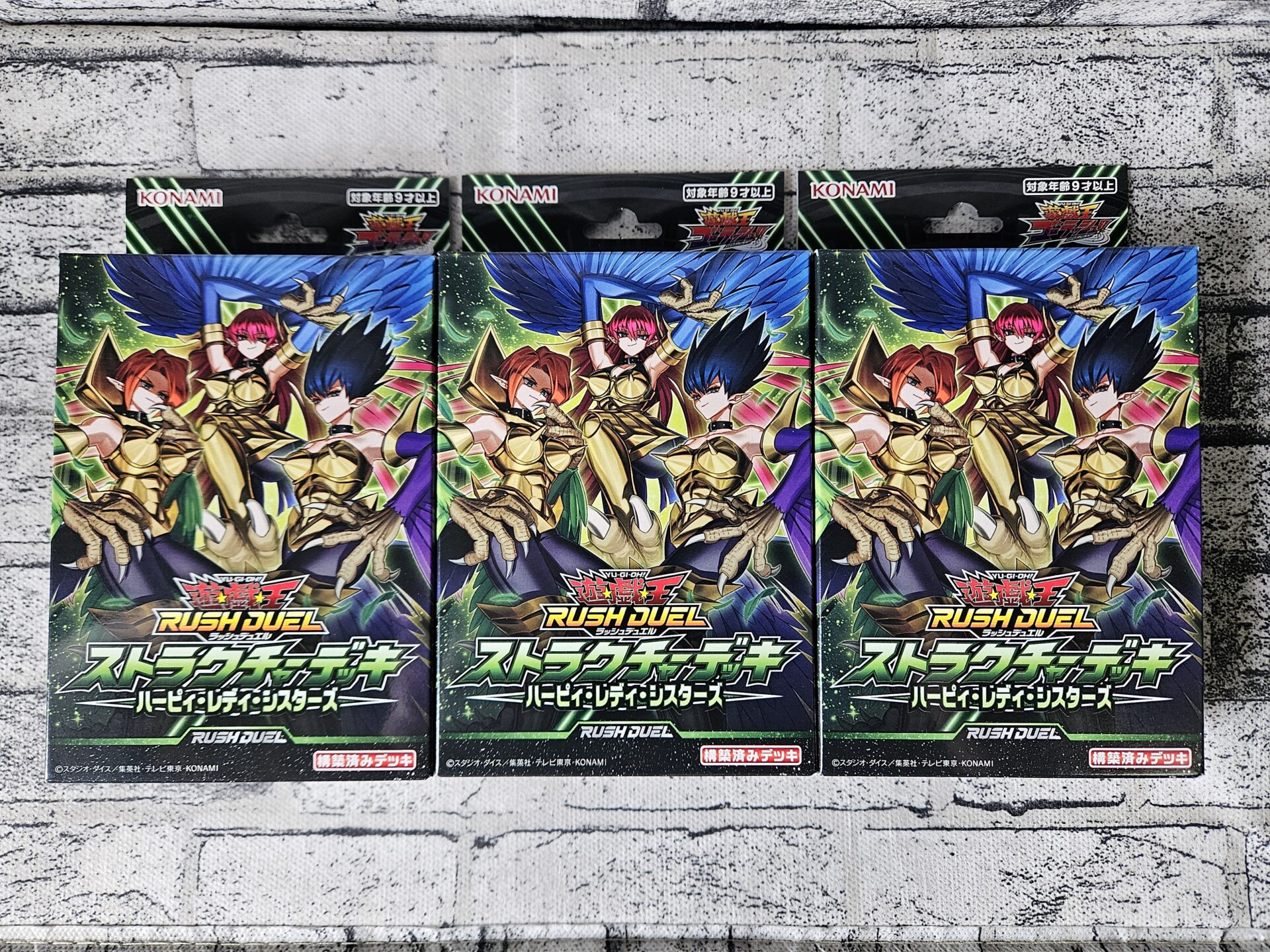 遊戯王 ラッシュデュエル RD/SD0D-JP001 ハーピィ三姉妹・TB