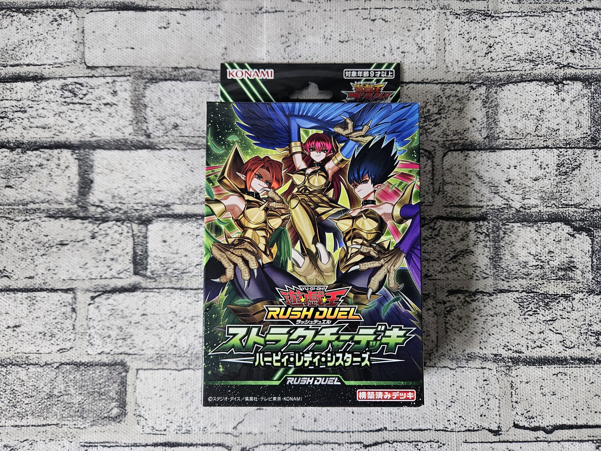 遊戯王 ラッシュデュエル ハーピィ 高レアリティ デッキパーツ 71枚