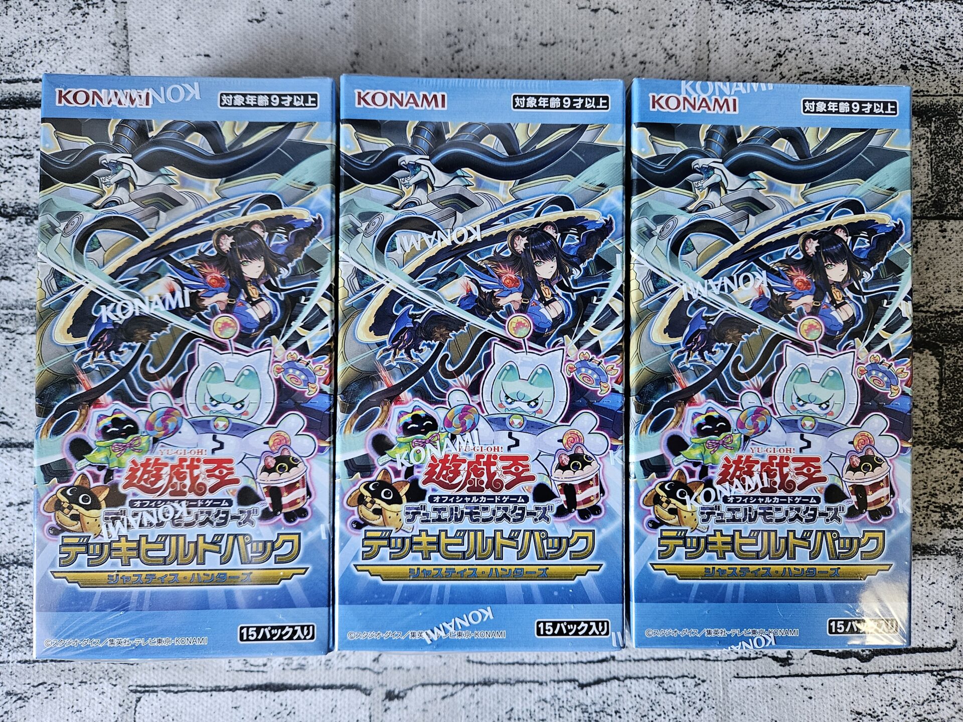 遊戯王】デッキビルドパック ジャスティス・ハンターズを3