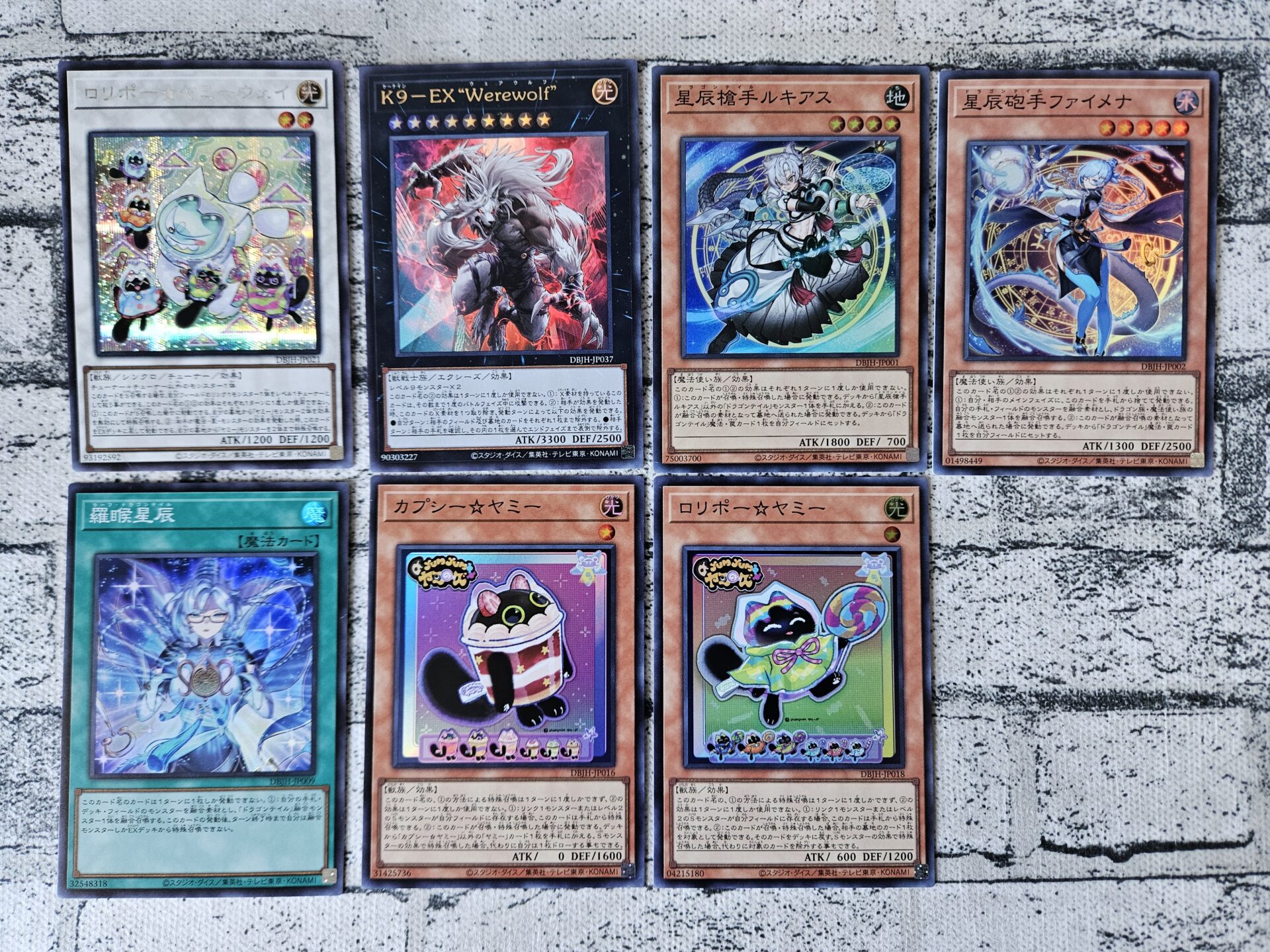 ジャスティス デッキ一覧 世界マモルの コスモ·ジャスティス