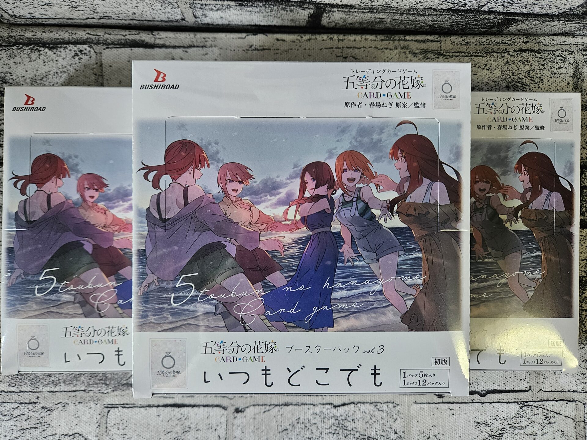 五等分の花嫁】ブースターパック vol.3 いつもどこでもを3