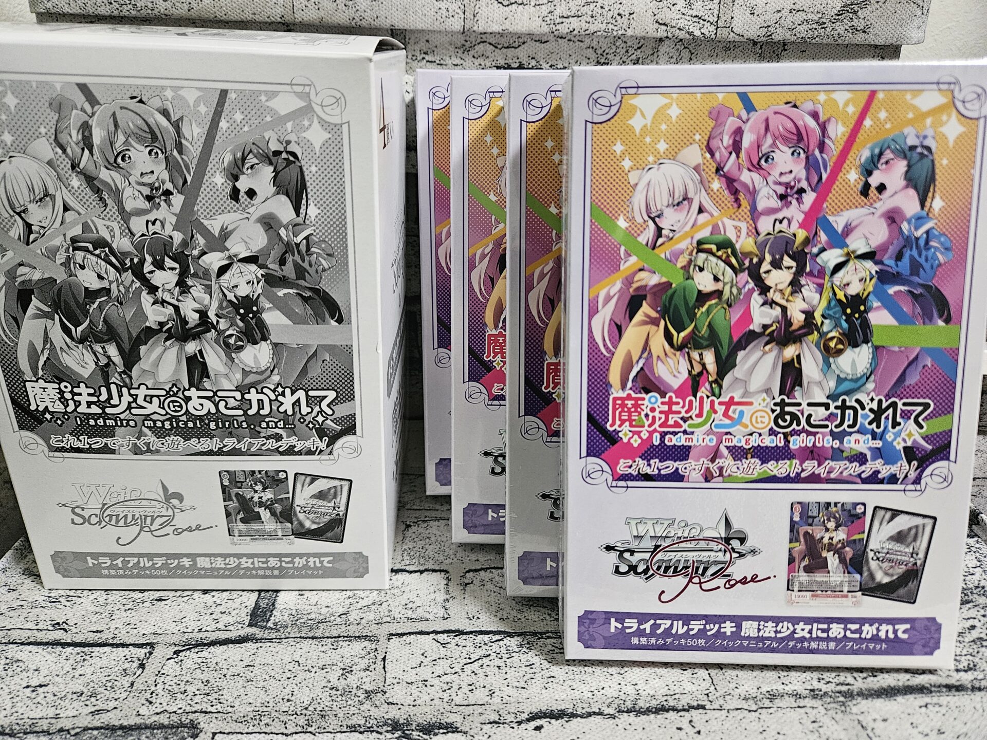 トライアルデッキ 魔法少女にあこがれて | 商品情報 | ヴァイス