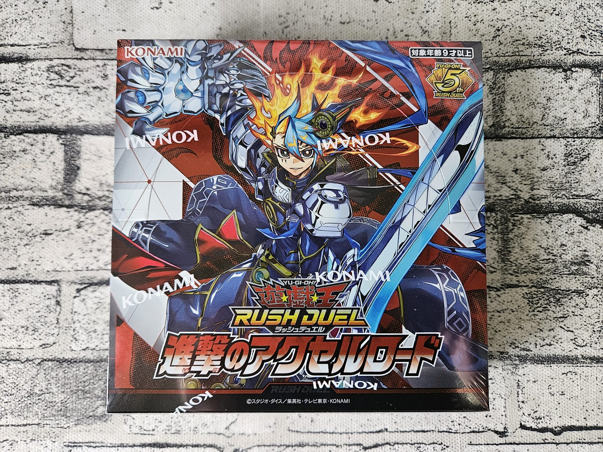 ラッシュデュエル　進撃のアクセルロードパック 遊戯王ラッシュデュエル 進撃のアクセルロード（30Pack