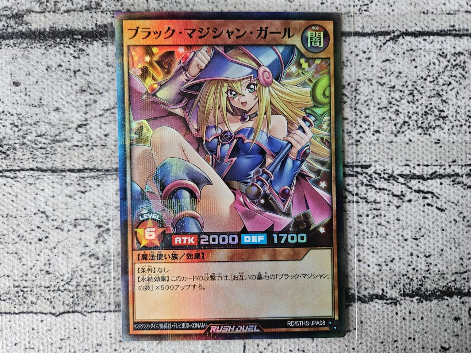 遊戯王ラッシュデュエルwiki】E HERO プリズマー シークレット