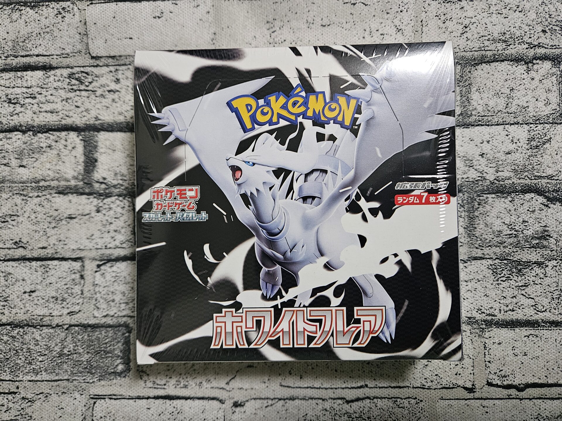 ホワイトフレアar 27枚セット　ミジュマル　フタチマル　ゾロア　ポカブ　ポケカ AR ミジュマル 販売 | [SV11W] 拡張パック ホワイトフレア