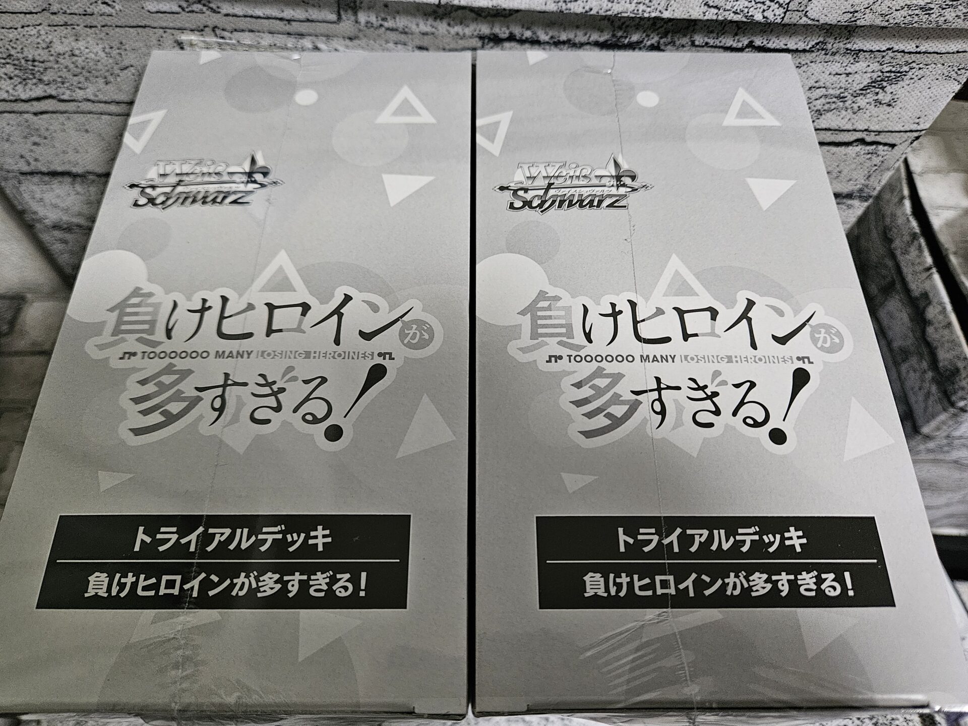 未開封 シュリンク付き ヴァイスシュヴァルツ 負けヒロインが多すぎる 2box 未開封 シュリンク付き ヴァイスシュヴァルツ 負けヒロインが多