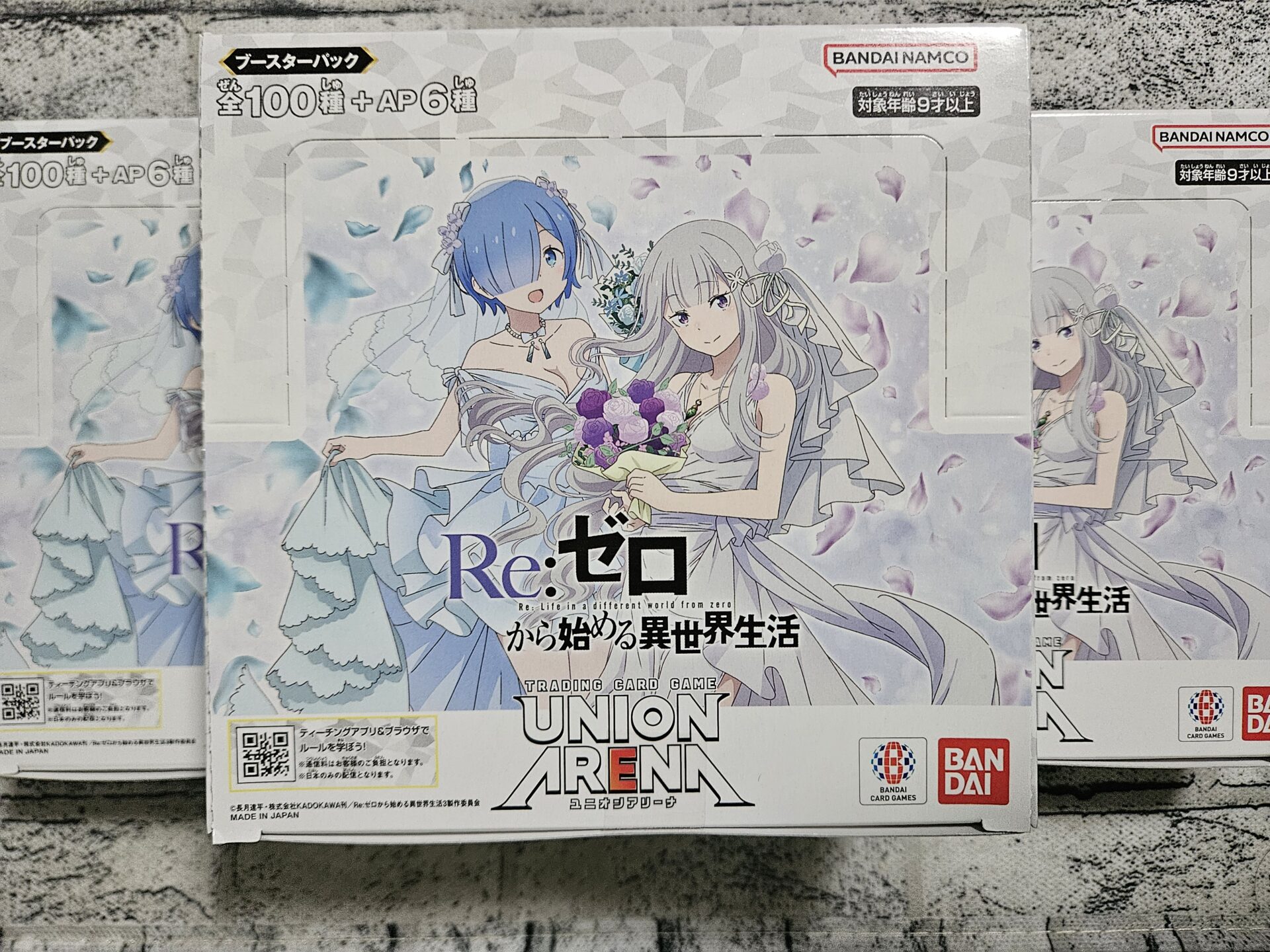 ユニアリ　リゼロ　ブースターパック　SR以下4コン　おまけAPつき ユニアリ リゼロ ブースターパック SR以下4コン おまけAPつき