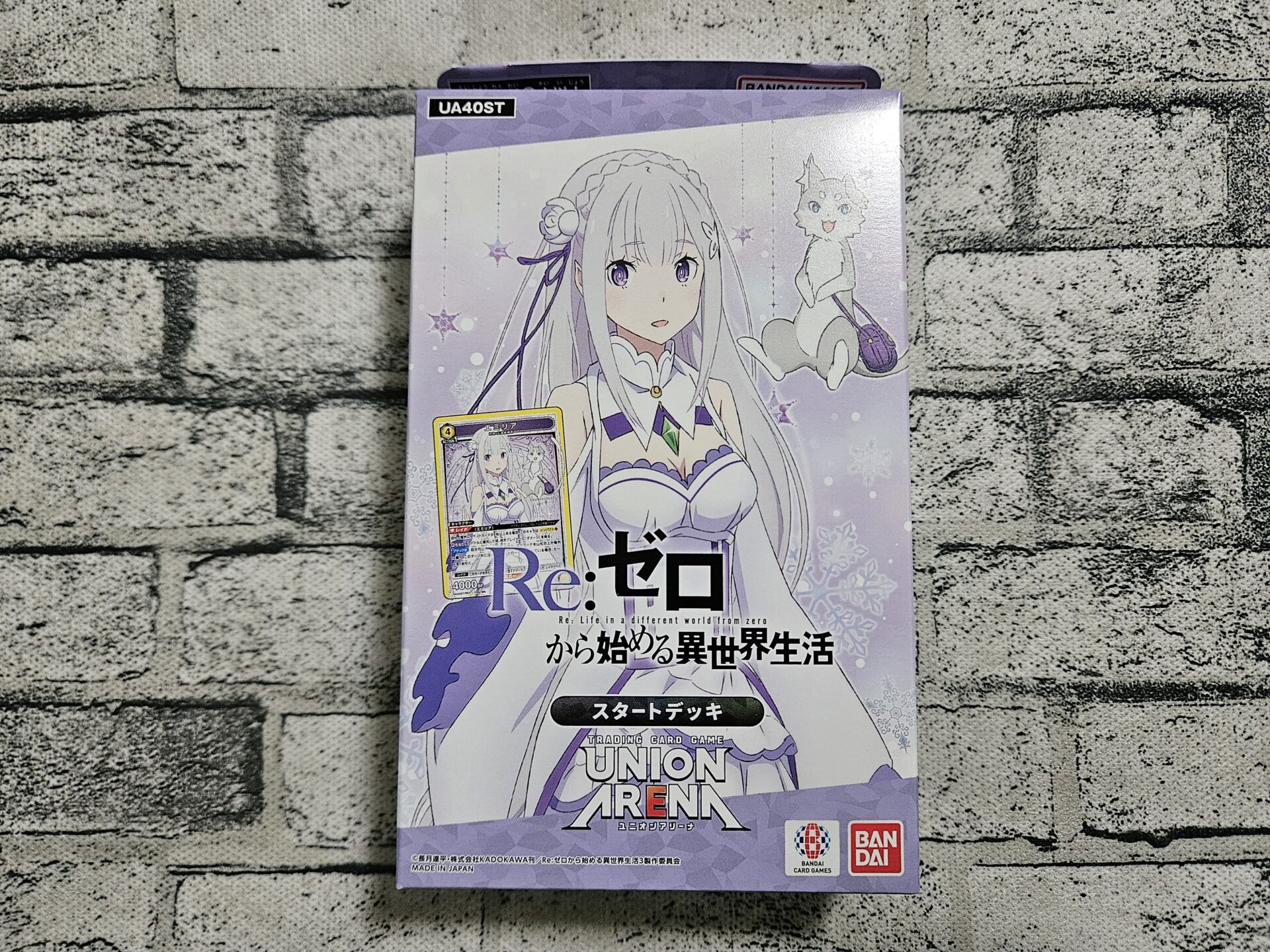 ユニアリ】スタートデッキ Re:ゼロから始める異世界生活を1
