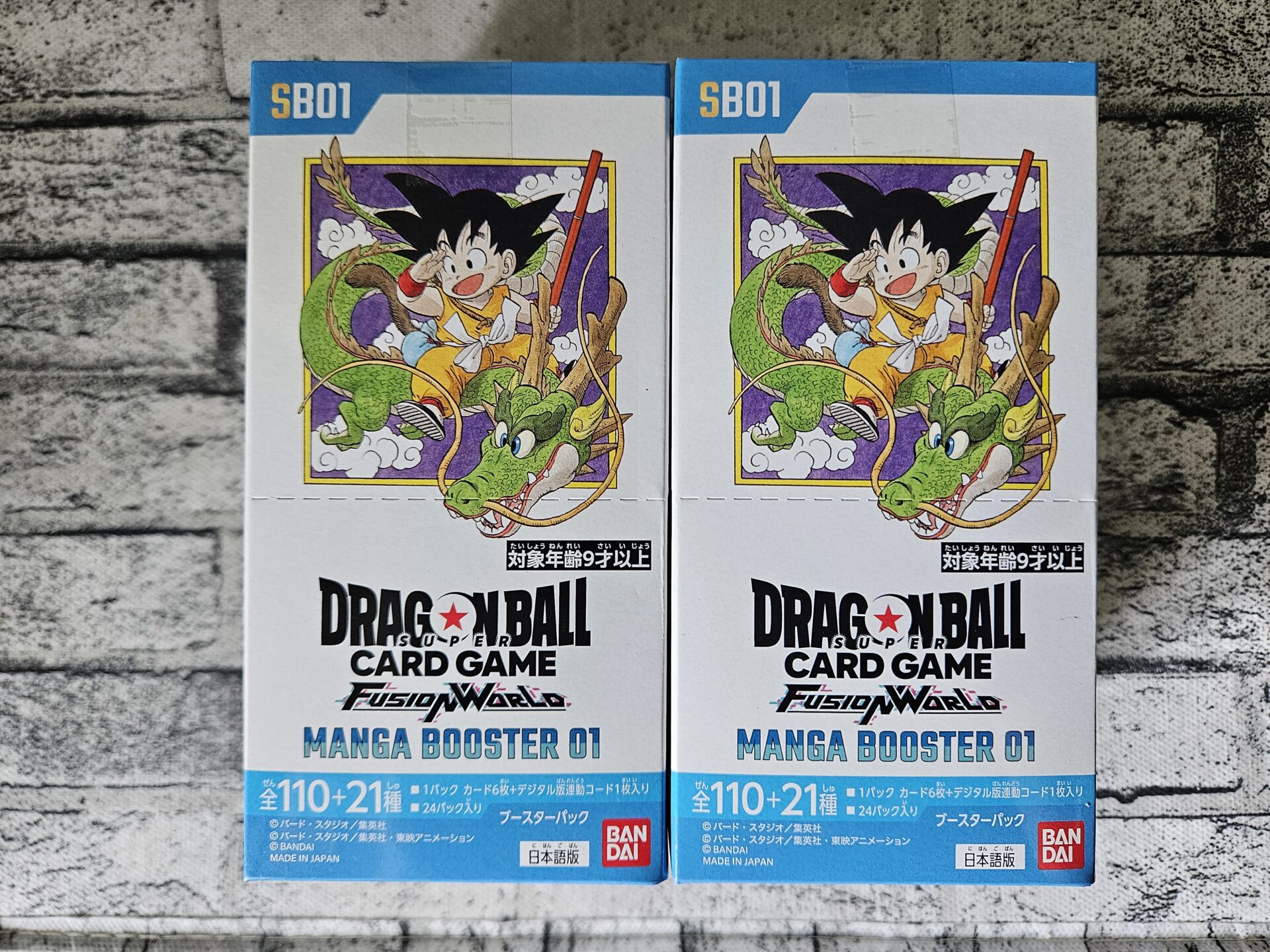 フュージョンワールド　マンガブースター2BOX分　48パック　未開封 ⑤ Amazon.co.jp: 【完全未開封BOX】D.Bスーパーカードゲーム