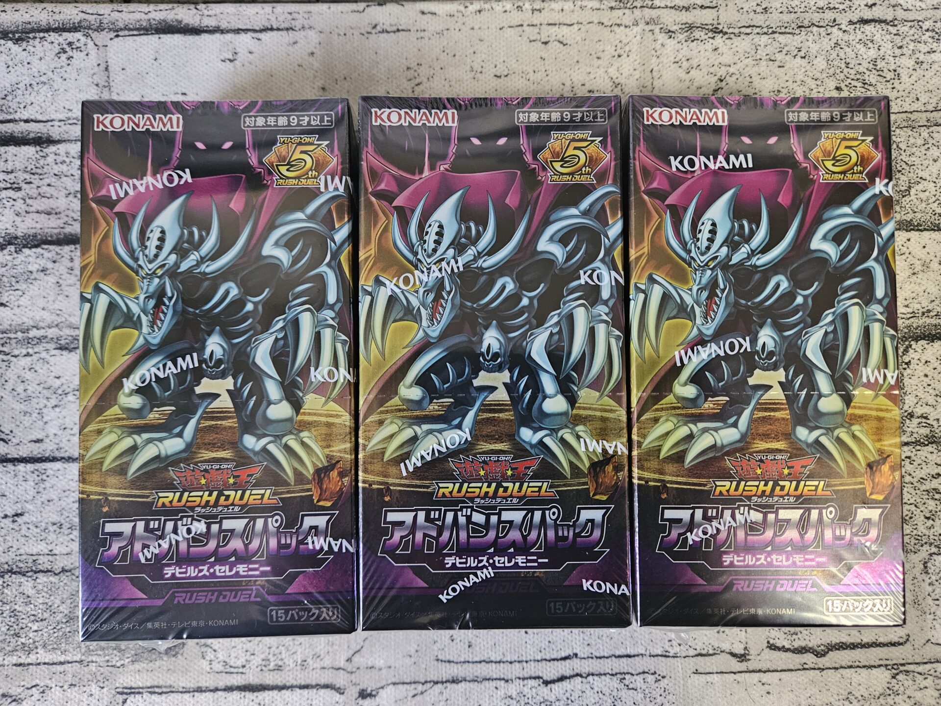 ラッシュデュエル　デビルズセレモニー　2BOX ラッシュデュエル デビルズセレモニー 2BOX 遊戯王カード