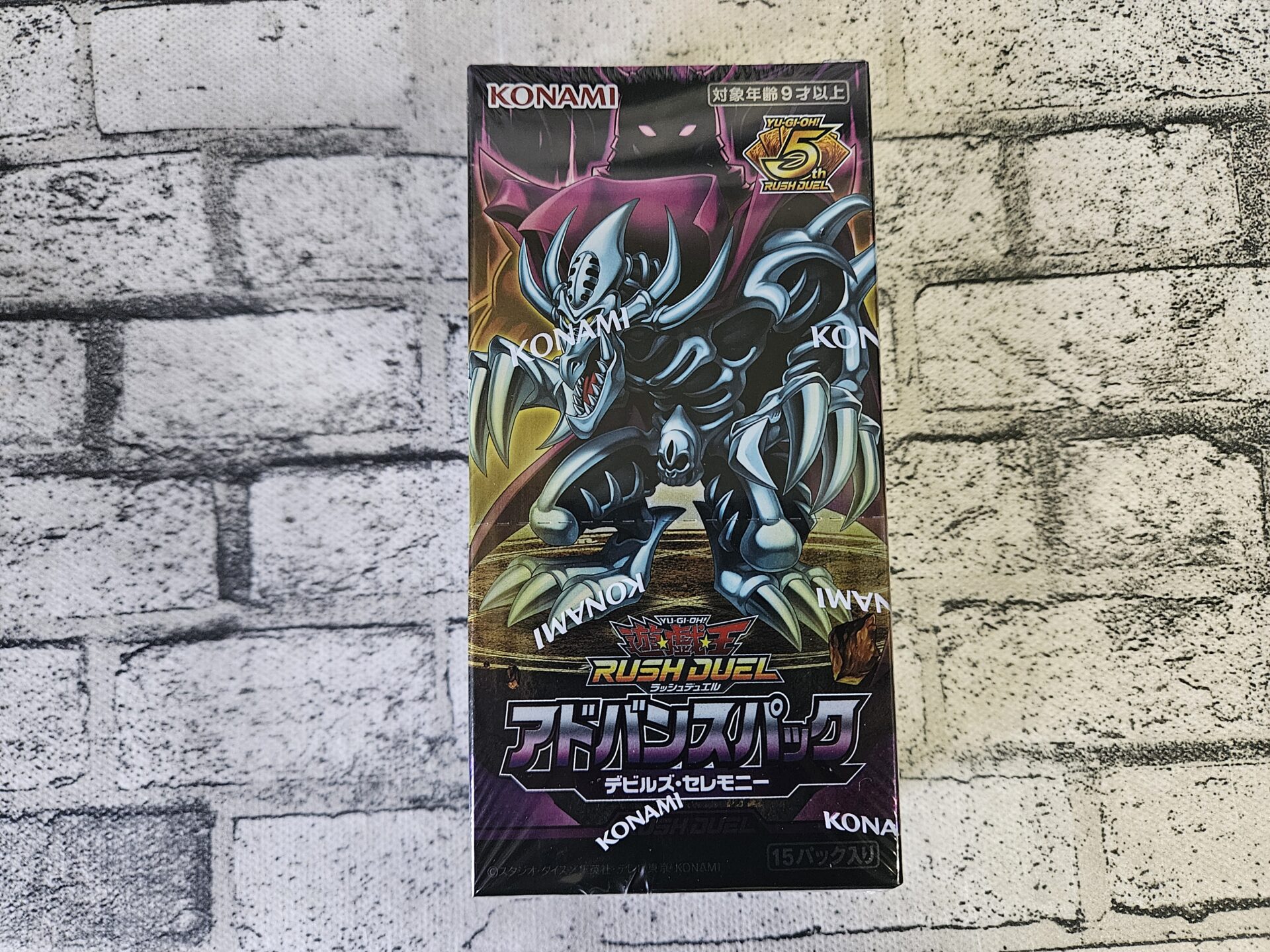 遊戯王OCG RUSH DUEL デビルズ・セレモニー 4BOX