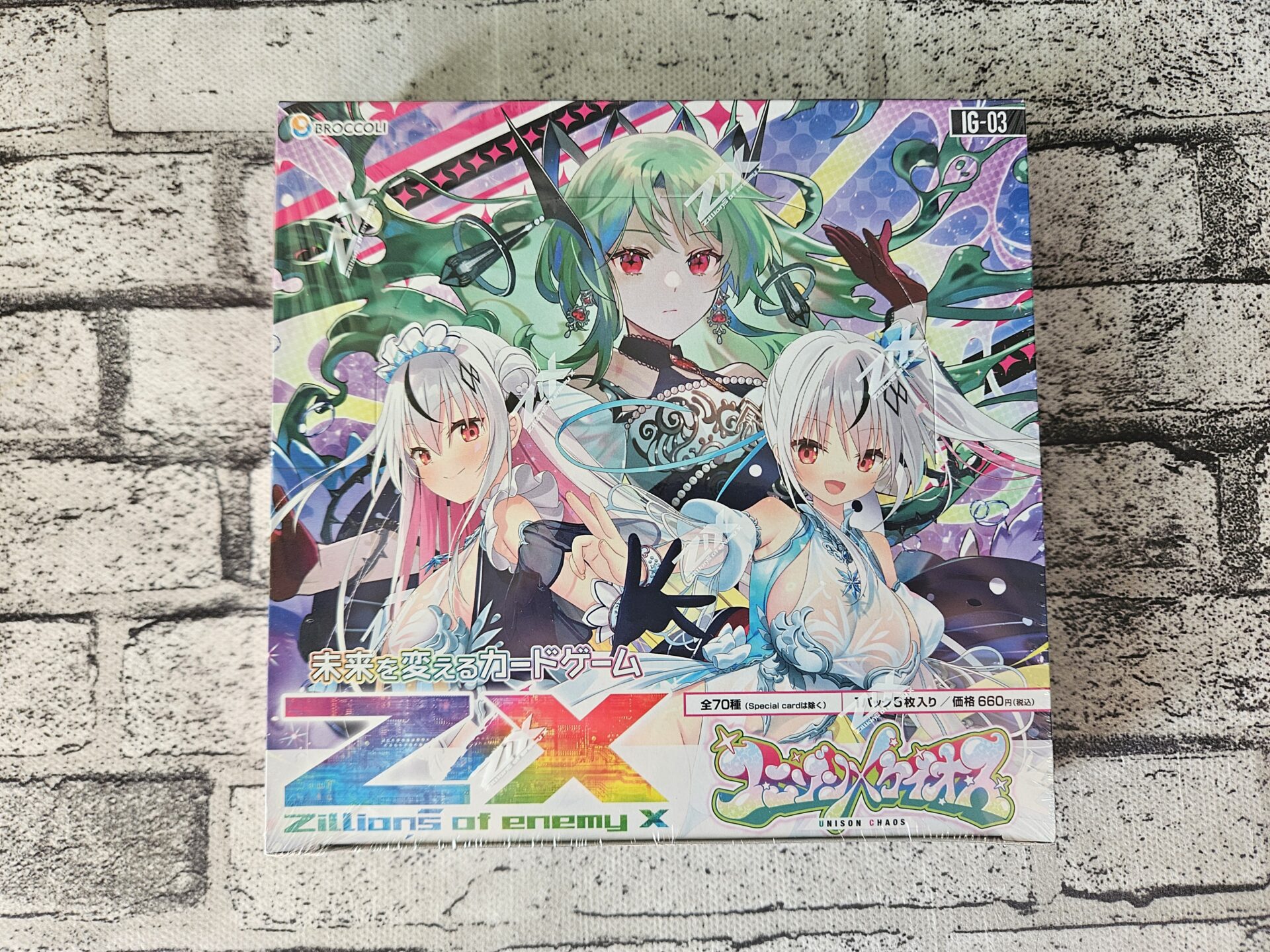 ゼクス】ユニゾンケイオスを1ボックス開封。 | あいすの隠れ家