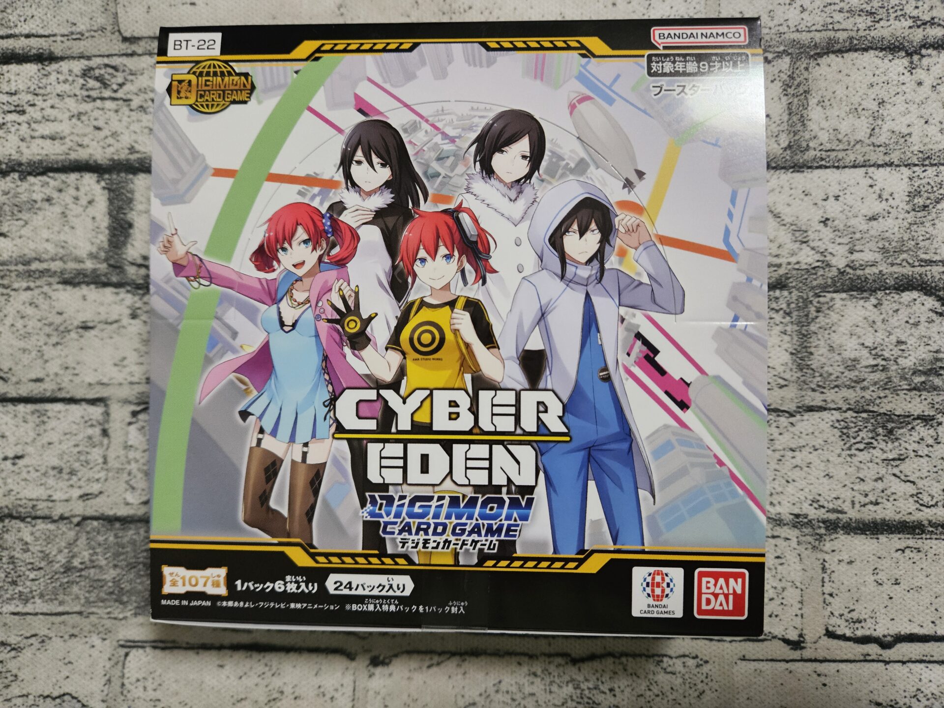 デジモンカード CYBER EDEN 暮海杏子 パラレル P-SEC 暮海杏子(パラレル/特別仕様) 販売 | [BT22] CYBER EDEN