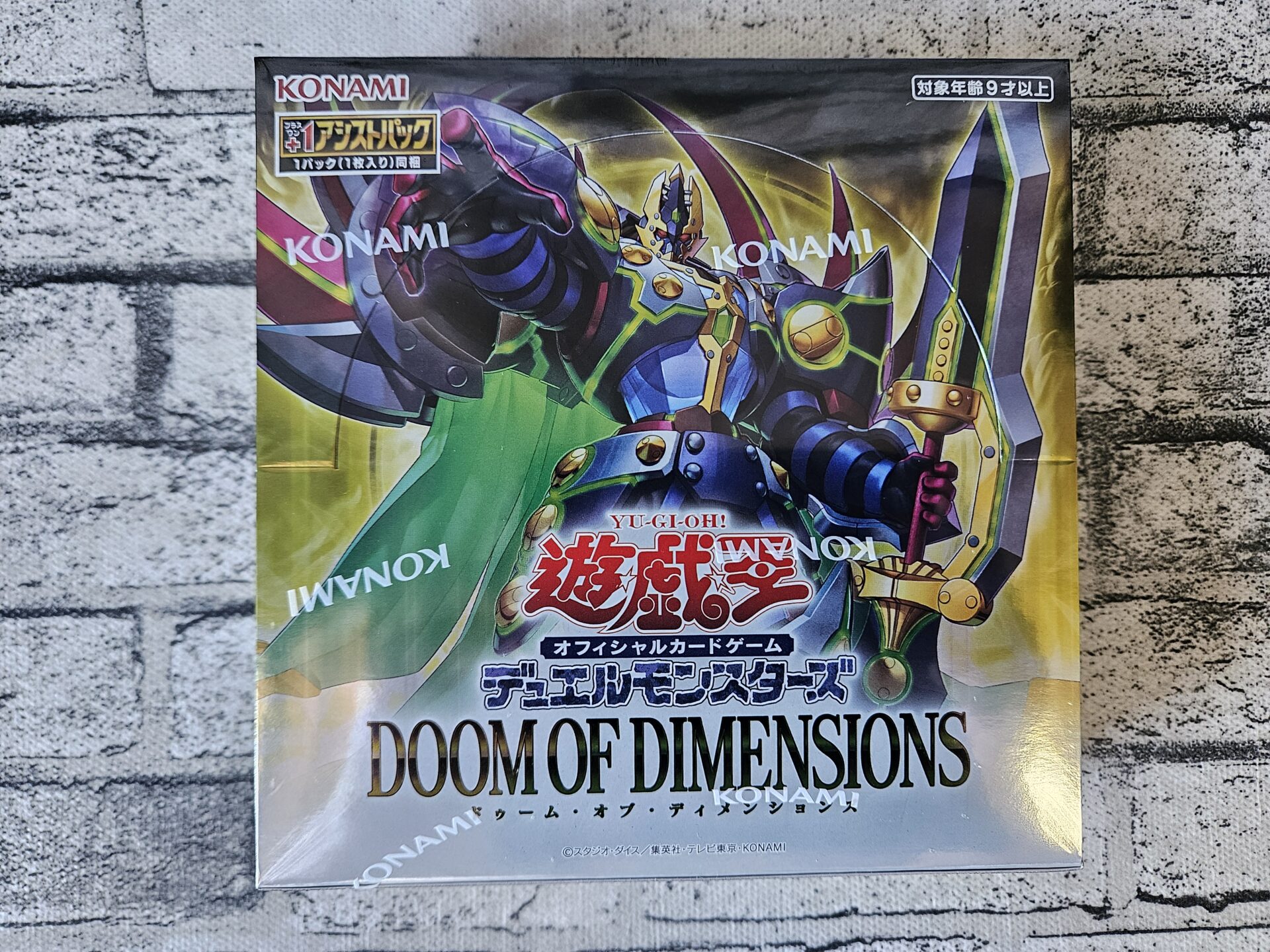 遊戯王　DOOM OF DIMENSIONS カートン③ 遊戯王OCG DOOM OF DIMENSIONS ドゥーム・オブ