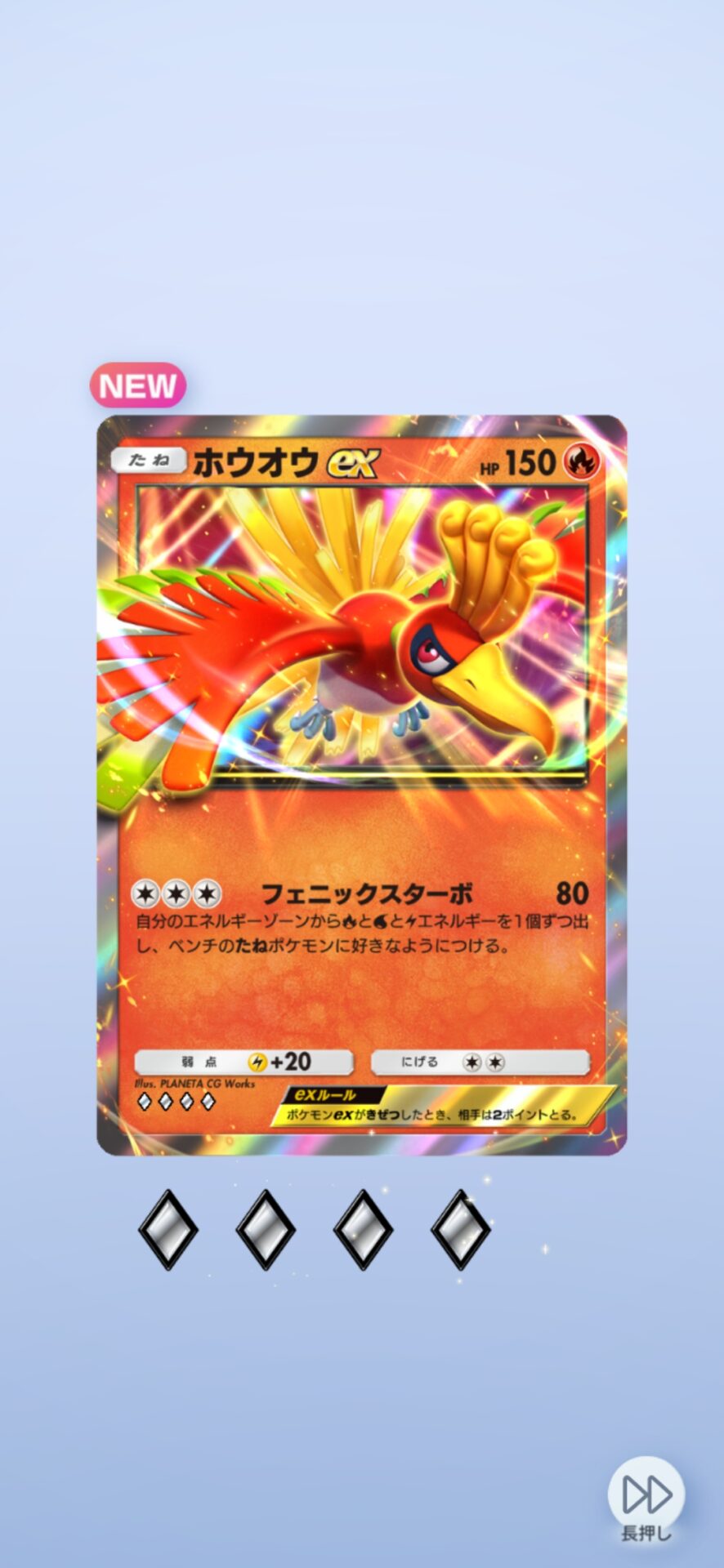 空と海の導き】新パックが来たし30連「無課金ポケポケ」 | あいすの隠れ家