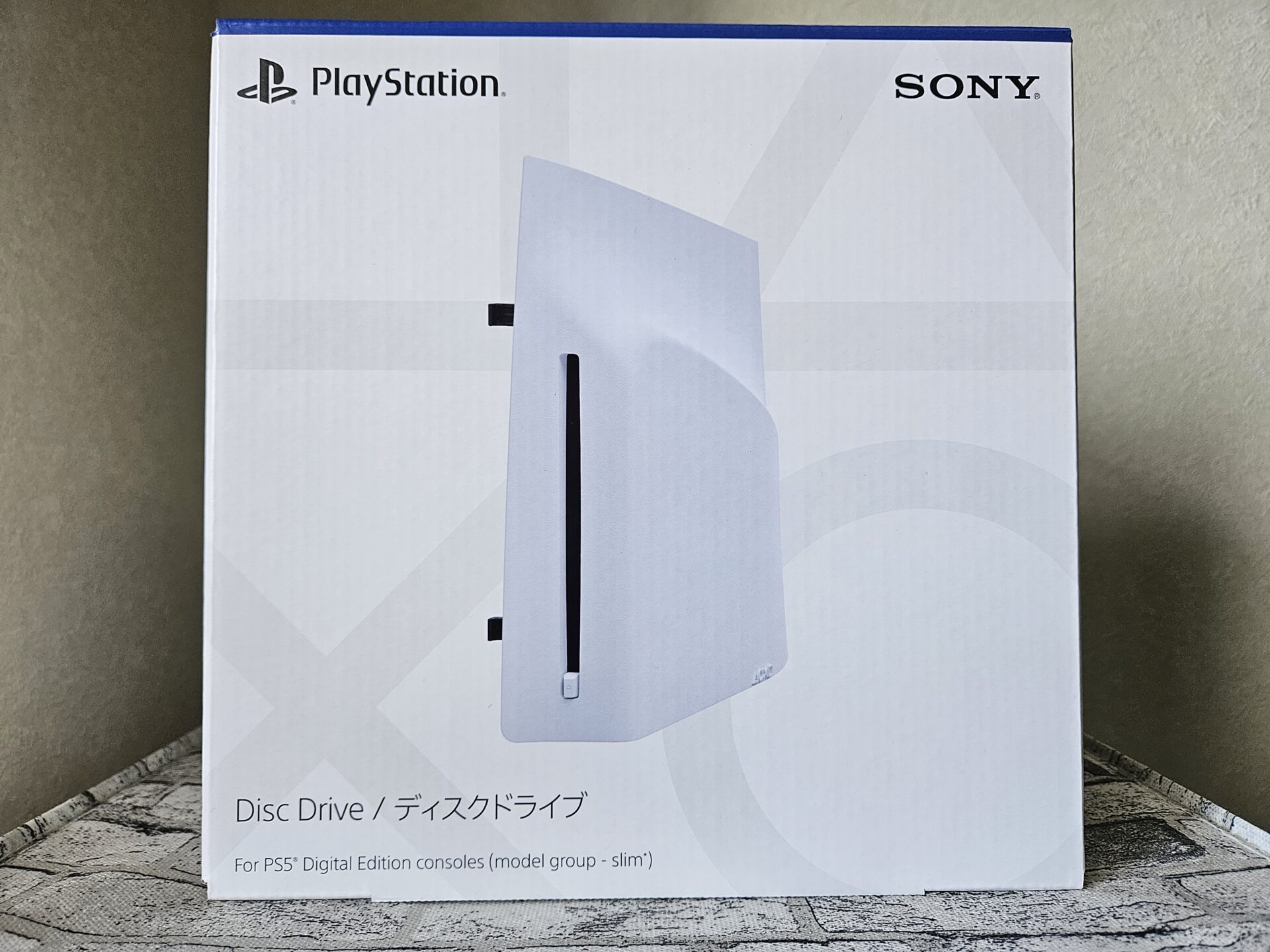 PlayStation - ps5 ディスク番　レシート　ソフトつき 新型PS5のディスクが出てこないときの対処法｜手動でディスクを